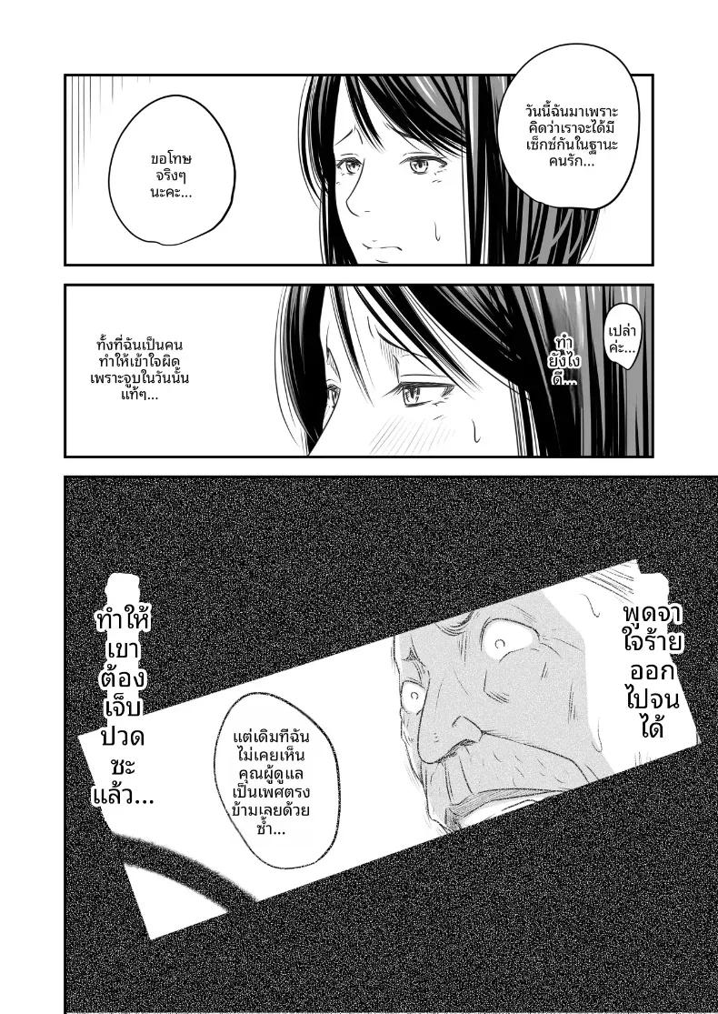 Doujin-Lc- อ่าน โดจิน มังฮวา เกาหลี ญี่ปุ่น จีน แปลไทย ความลับภรรยาสุดสวย [Ikigire Shoukai (Ren Suru)] Tsugunai Tsuma Bangaihen ตอนที่ 1 2 3 4 5 6 7 8 9 10 11 12 13 14 ฟรี ไม่มีโฆษณา อ่าน โดจิน Manhwa เกาหลี ญี่ปุ่น จีน เรามีครบ คัดมาให้เน้นๆ โดจิน 18+ รับประกันความฟินโดย  Doujin Lc