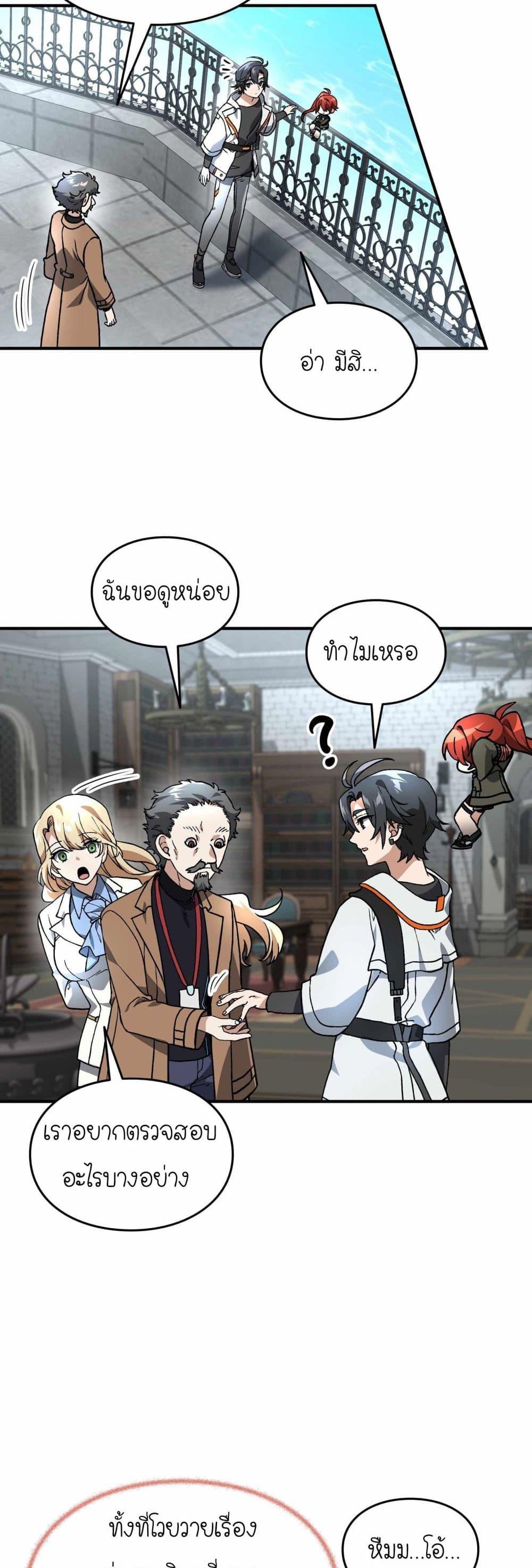 Manga-lc-com อ่านมังงะ อ่านการ์ตูน ออนไลน์ ฟรี How I Became an SSS Rank Delivery Hunter ตอนที่ 1 2 3 4 5 6 7 8 9 10 11 12 13 14 ฟรี ไม่มีโฆษณา Manga-lc - อ่าน มังงะ อ่าน การ์ตูน ออนไลน์ อ่านมังงะ ฟรี