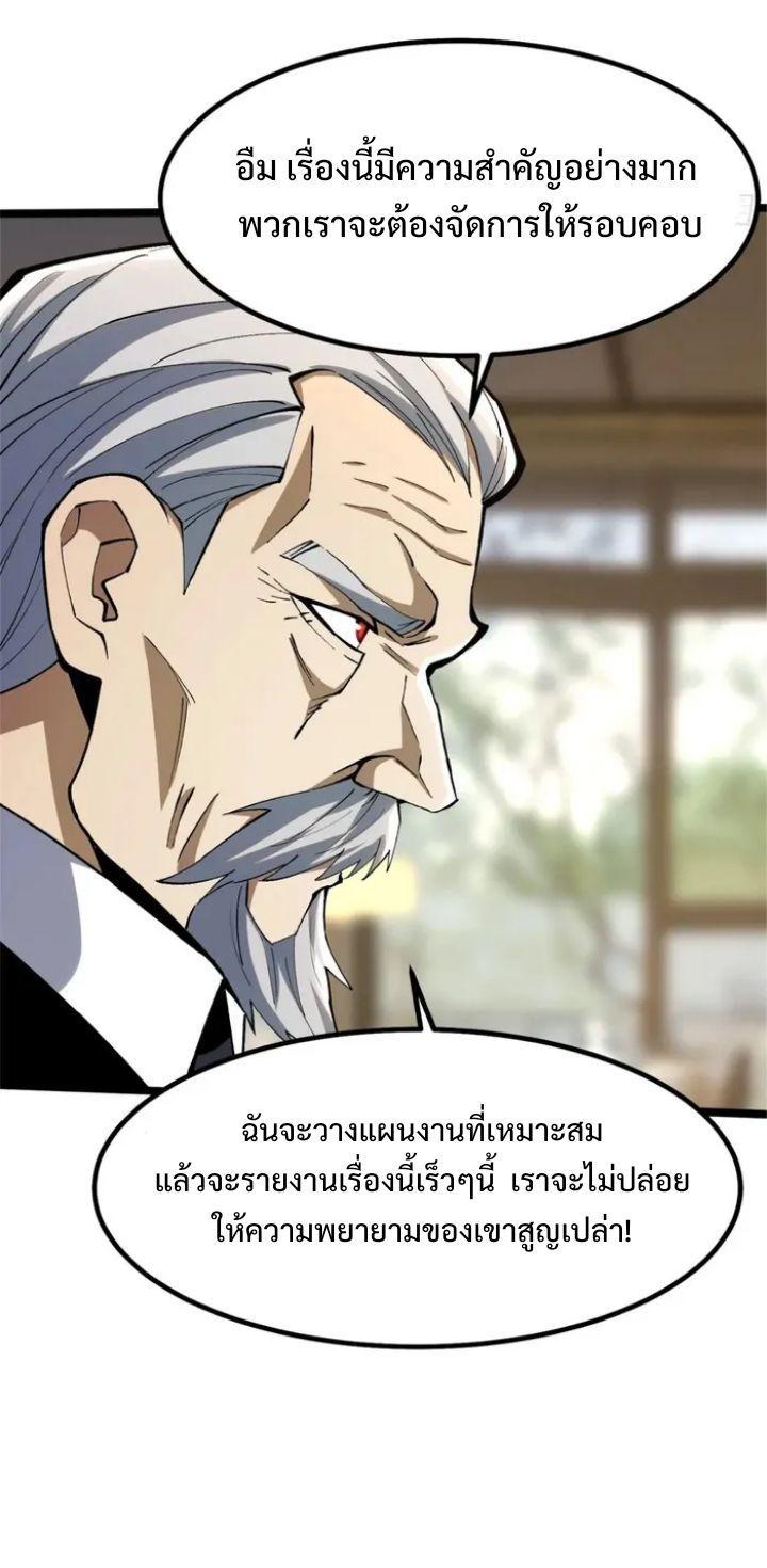 Manga-lc-com อ่านมังงะ อ่านการ์ตูน ออนไลน์ ฟรี I REALLY DON’T WANT TO LEARN FORBIDDEN SPELLS ตอนที่ 1 2 3 4 5 6 7 8 9 10 11 12 13 14 ฟรี ไม่มีโฆษณา Manga-lc - อ่าน มังงะ อ่าน การ์ตูน ออนไลน์ อ่านมังงะ ฟรี