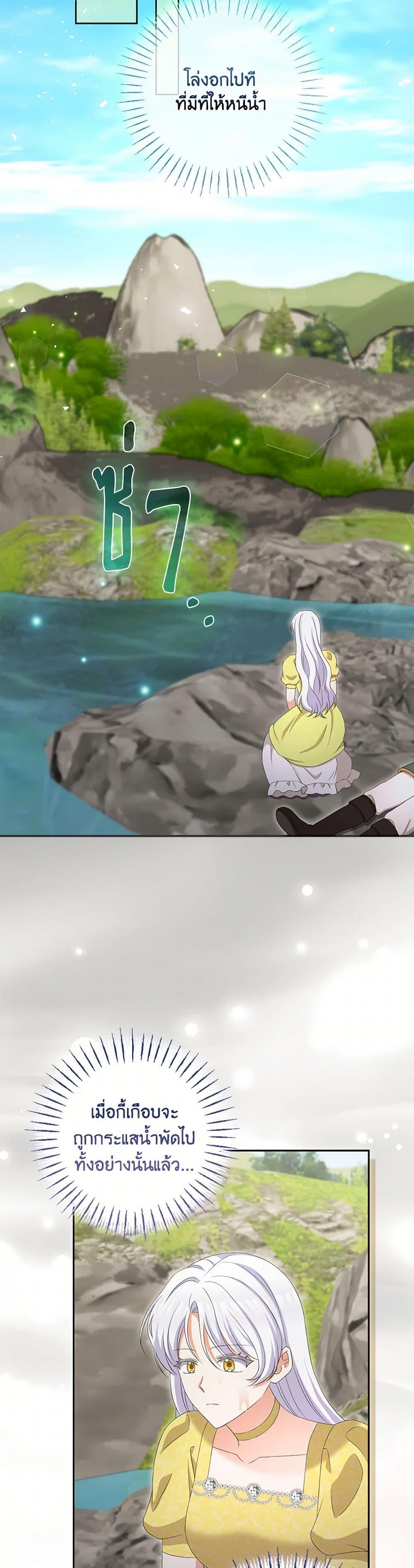 Manga-lc-com อ่านมังงะ อ่านการ์ตูน ออนไลน์ ฟรี The Villainess’s Daughter ตอนที่ 1 2 3 4 5 6 7 8 9 10 11 12 13 14 ฟรี ไม่มีโฆษณา Manga-lc - อ่าน มังงะ อ่าน การ์ตูน ออนไลน์ อ่านมังงะ ฟรี