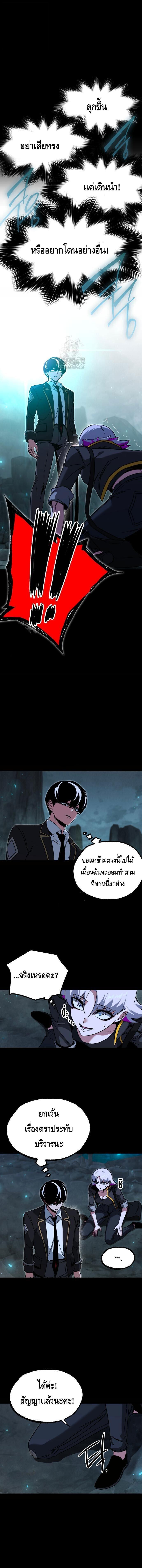 Manga-lc-com อ่านมังงะ อ่านการ์ตูน ออนไลน์ ฟรี I Took over The Academy With a Single Sashimi Knife ตอนที่ 1 2 3 4 5 6 7 8 9 10 11 12 13 14 ฟรี ไม่มีโฆษณา Manga-lc - อ่าน มังงะ อ่าน การ์ตูน ออนไลน์ อ่านมังงะ ฟรี