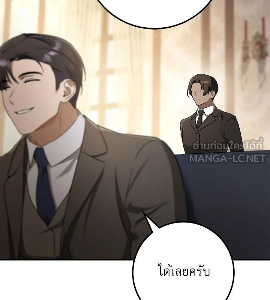 เรือนจำรัก ตอนที่ 21 รูปที่ 108