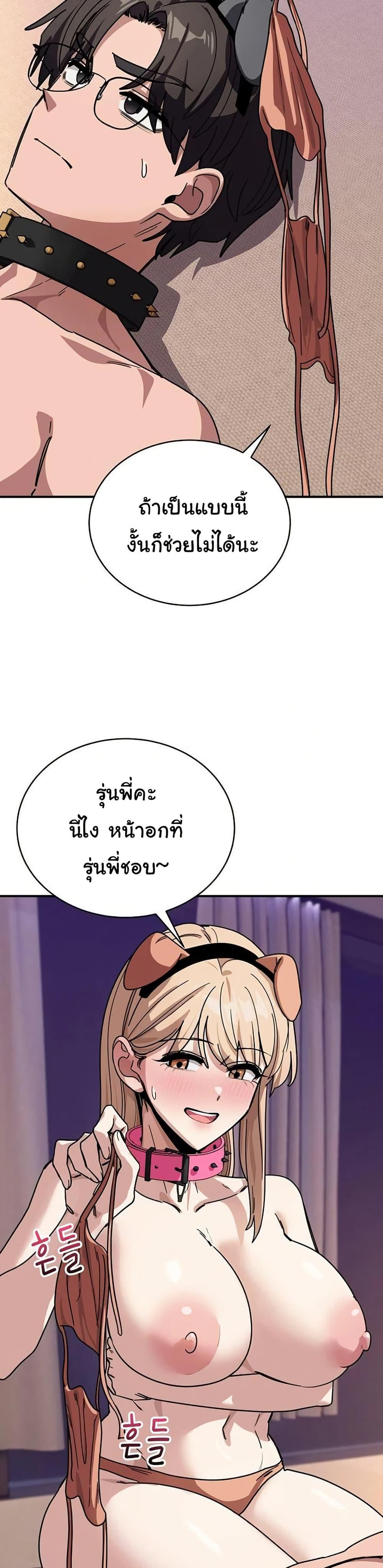Doujin-Lc- อ่าน โดจิน มังฮวา เกาหลี ญี่ปุ่น จีน แปลไทย I Became a Dog ตอนที่ 1 2 3 4 5 6 7 8 9 10 11 12 13 14 ฟรี ไม่มีโฆษณา อ่าน โดจิน Manhwa เกาหลี ญี่ปุ่น จีน เรามีครบ คัดมาให้เน้นๆ โดจิน 18+ รับประกันความฟินโดย  Doujin Lc