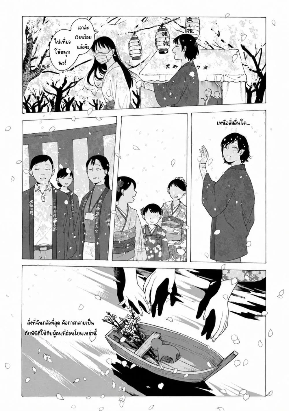 Manga-lc-com อ่านมังงะ อ่านการ์ตูน ออนไลน์ ฟรี Mina Soko Nite ตอนที่ 1 2 3 4 5 6 7 8 9 10 11 12 13 14 ฟรี ไม่มีโฆษณา Manga-lc - อ่าน มังงะ อ่าน การ์ตูน ออนไลน์ อ่านมังงะ ฟรี