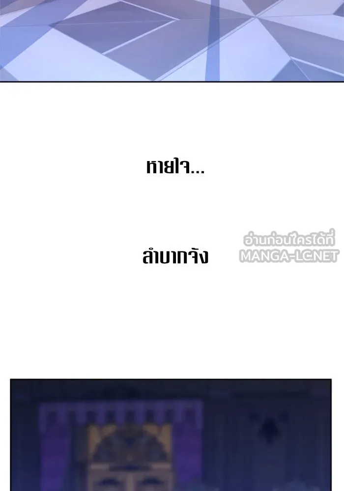 ชิงชีวิตพลิกลิขิตชะตา ตอนที่ 40. เกิดการเปลี่ยนแปลงกับสภาพจิตใ รูปที่ 84