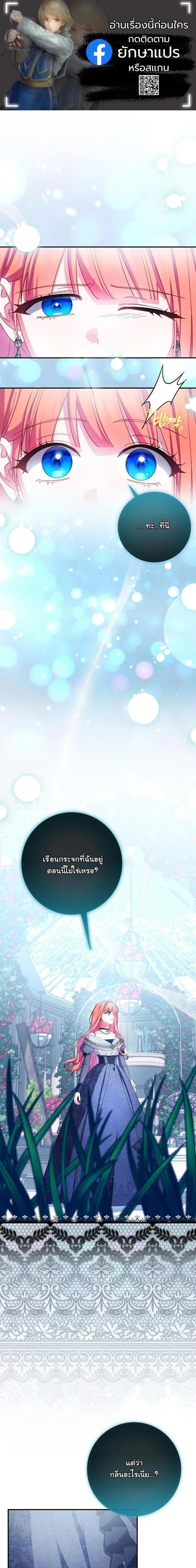 Manga-lc-com อ่านมังงะ อ่านการ์ตูน ออนไลน์ ฟรี How to Survive as a Villainess on the Verge of Death ตอนที่ 1 2 3 4 5 6 7 8 9 10 11 12 13 14 ฟรี ไม่มีโฆษณา Manga-lc - อ่าน มังงะ อ่าน การ์ตูน ออนไลน์ อ่านมังงะ ฟรี