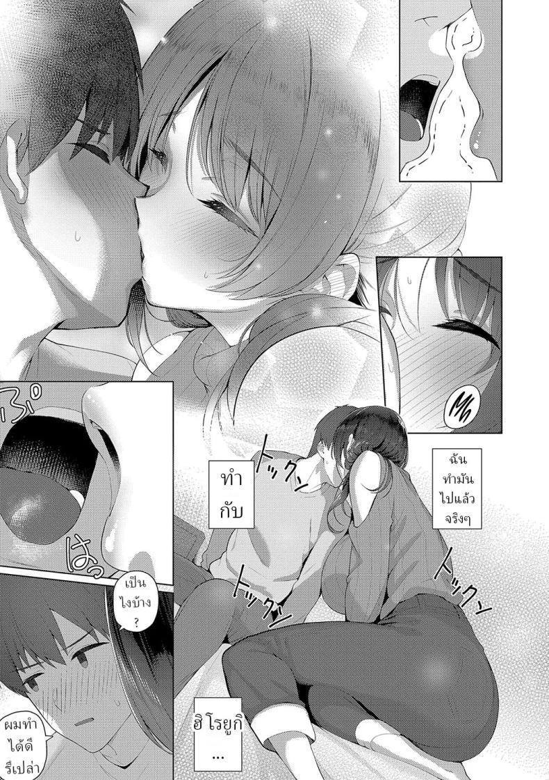 Doujin-Lc- อ่าน โดจิน มังฮวา เกาหลี ญี่ปุ่น จีน แปลไทย ฟุยุซังอยากเสียซิง [Kurihara Kenshirou] ตอนที่ 1 2 3 4 5 6 7 8 9 10 11 12 13 14 ฟรี ไม่มีโฆษณา อ่าน โดจิน Manhwa เกาหลี ญี่ปุ่น จีน เรามีครบ คัดมาให้เน้นๆ โดจิน 18+ รับประกันความฟินโดย  Doujin Lc