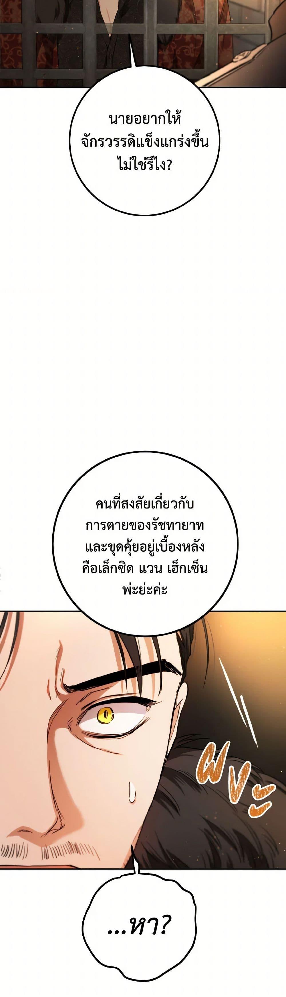 Manga-lc-com อ่านมังงะ อ่านการ์ตูน ออนไลน์ ฟรี The Heiress’s Double Life ตอนที่ 1 2 3 4 5 6 7 8 9 10 11 12 13 14 ฟรี ไม่มีโฆษณา Manga-lc - อ่าน มังงะ อ่าน การ์ตูน ออนไลน์ อ่านมังงะ ฟรี