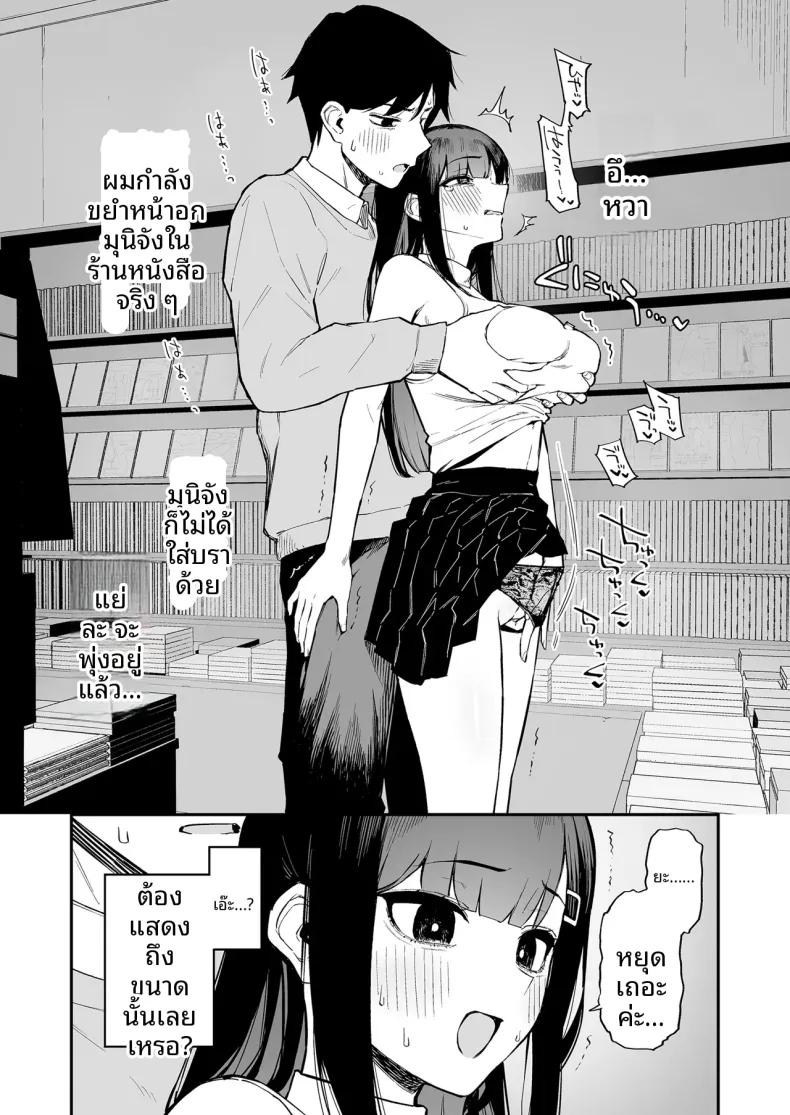 Doujin-Lc- อ่าน โดจิน มังฮวา เกาหลี ญี่ปุ่น จีน แปลไทย สาวผมดำกับตัวประกอบอย่างผม (Morimiya Masayuki) ตอนที่ 1 2 3 4 5 6 7 8 9 10 11 12 13 14 ฟรี ไม่มีโฆษณา อ่าน โดจิน Manhwa เกาหลี ญี่ปุ่น จีน เรามีครบ คัดมาให้เน้นๆ โดจิน 18+ รับประกันความฟินโดย  Doujin Lc