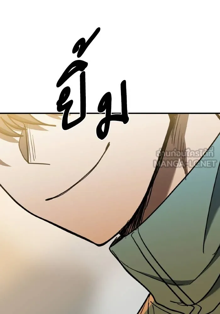 ราชาแห่งอ็อกทากอน ตอนที่ 48 รูปที่ 24