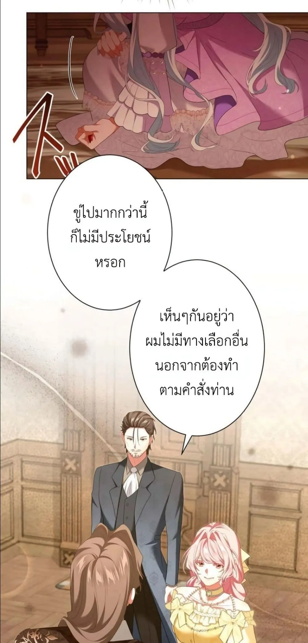 Manga-lc-com อ่านมังงะ อ่านการ์ตูน ออนไลน์ ฟรี Behold The Perfect Villainess ตอนที่ 1 2 3 4 5 6 7 8 9 10 11 12 13 14 ฟรี ไม่มีโฆษณา Manga-lc - อ่าน มังงะ อ่าน การ์ตูน ออนไลน์ อ่านมังงะ ฟรี