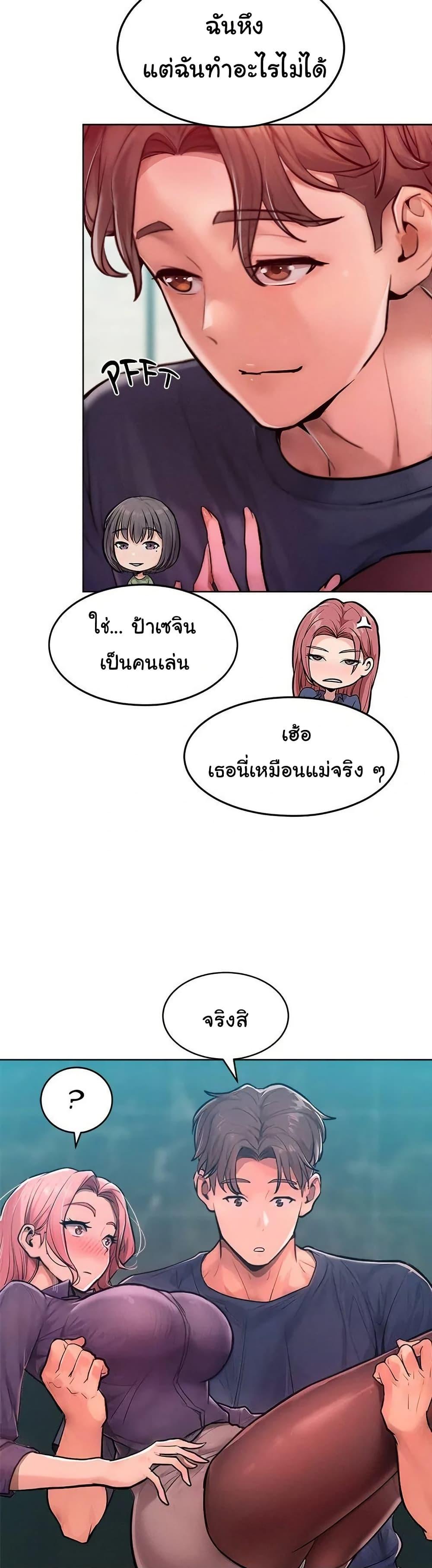 Doujin-Lc- อ่าน โดจิน มังฮวา เกาหลี ญี่ปุ่น จีน แปลไทย Tasty Missus ตอนที่ 1 2 3 4 5 6 7 8 9 10 11 12 13 14 ฟรี ไม่มีโฆษณา อ่าน โดจิน Manhwa เกาหลี ญี่ปุ่น จีน เรามีครบ คัดมาให้เน้นๆ โดจิน 18+ รับประกันความฟินโดย  Doujin Lc