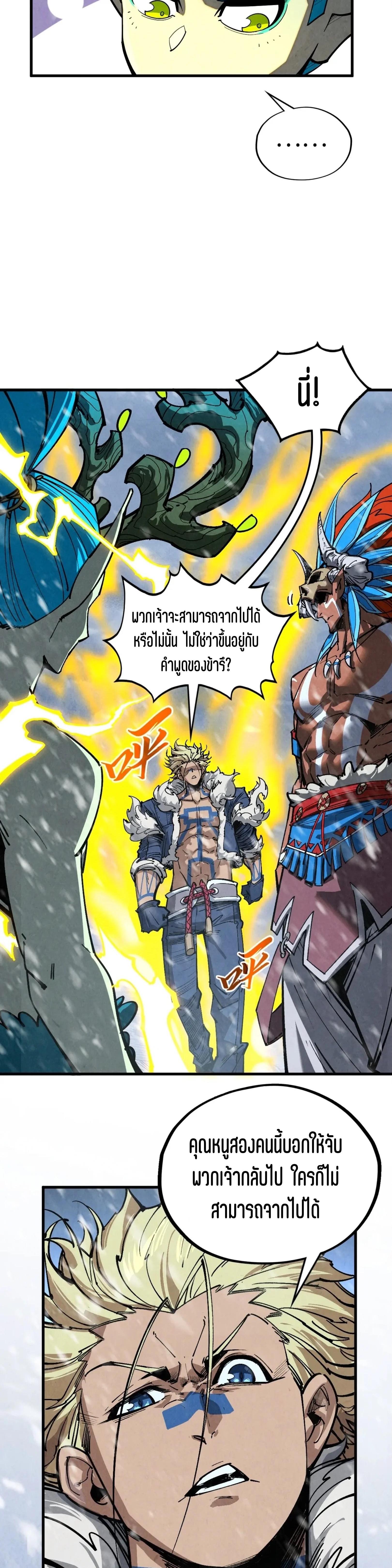 Manga-lc-com อ่านมังงะ อ่านการ์ตูน ออนไลน์ ฟรี The Eternal Supreme ตอนที่ 1 2 3 4 5 6 7 8 9 10 11 12 13 14 ฟรี ไม่มีโฆษณา Manga-lc - อ่าน มังงะ อ่าน การ์ตูน ออนไลน์ อ่านมังงะ ฟรี