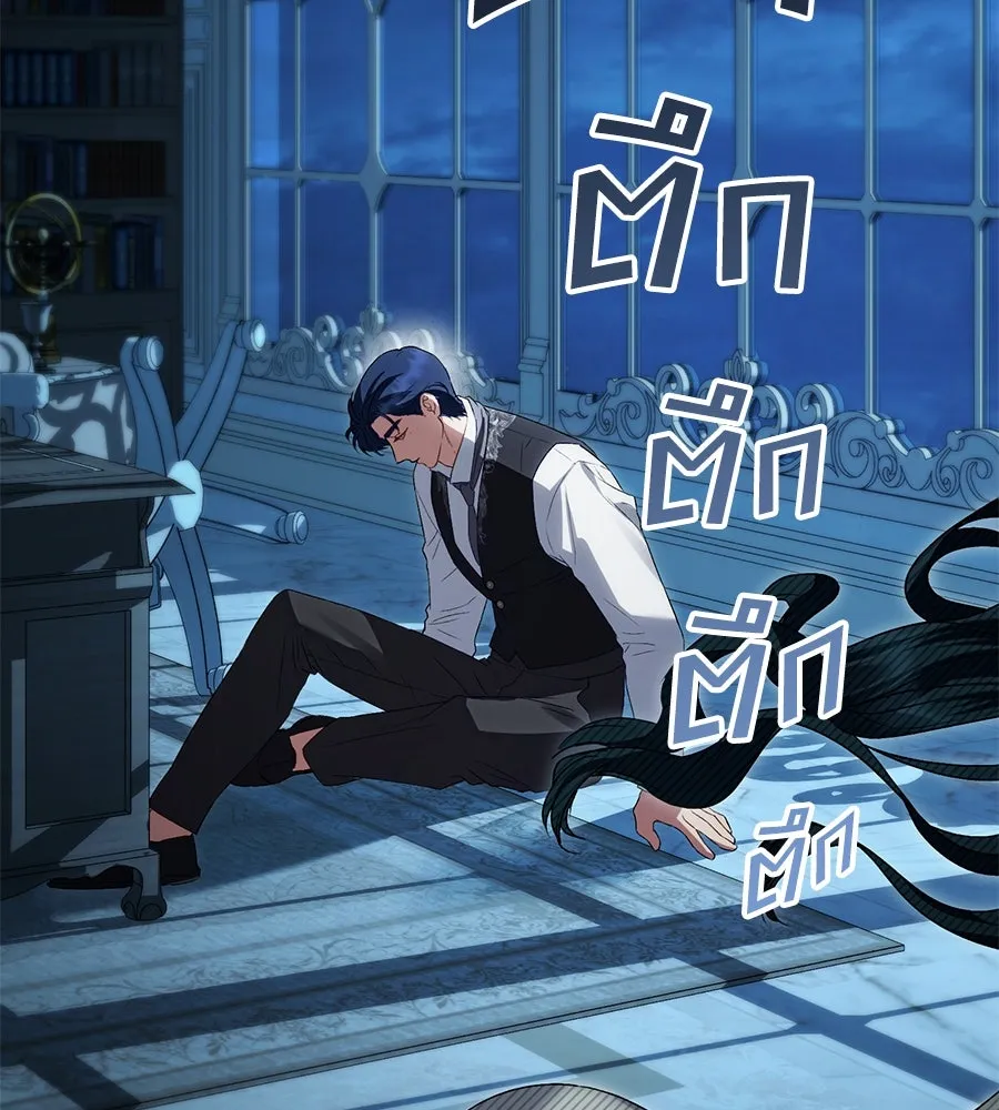 เล่ห์รักชนชั้นสูง ตอนที่ 58 รูปที่ 46