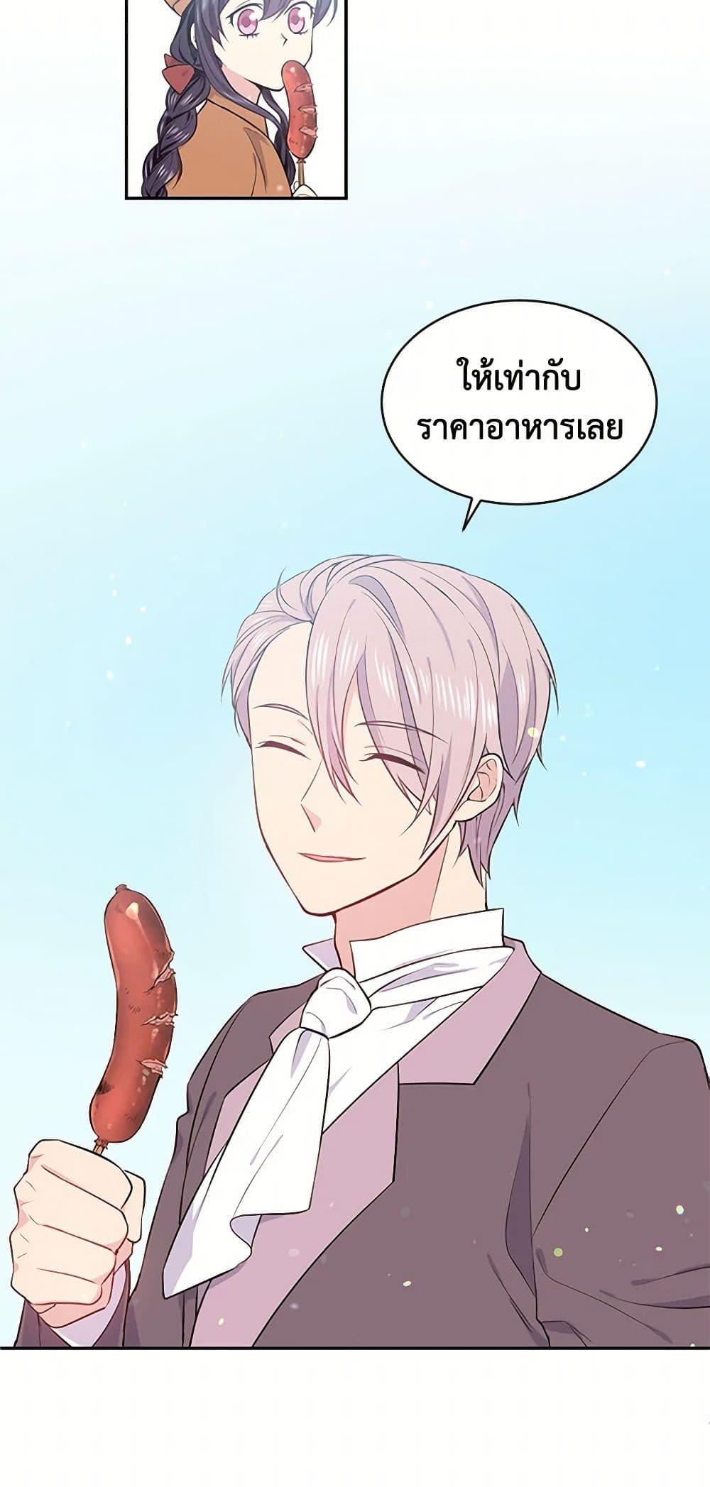 Manga-lc-com อ่านมังงะ อ่านการ์ตูน ออนไลน์ ฟรี My Goal is to Live a Long ตอนที่ 1 2 3 4 5 6 7 8 9 10 11 12 13 14 ฟรี ไม่มีโฆษณา Manga-lc - อ่าน มังงะ อ่าน การ์ตูน ออนไลน์ อ่านมังงะ ฟรี