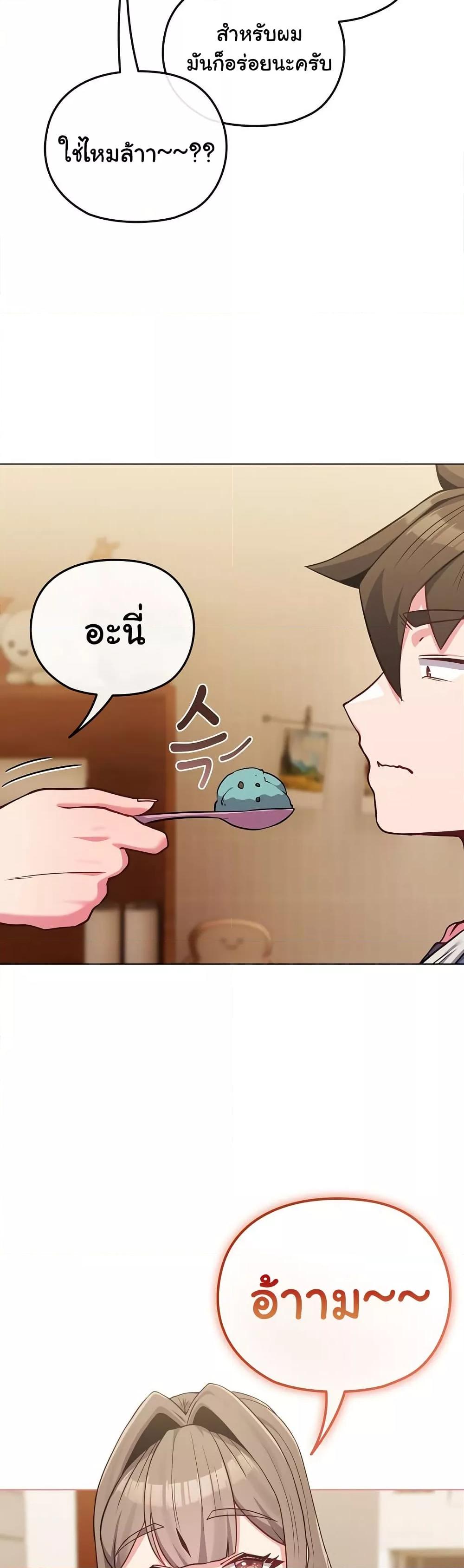 Doujin-Lc- อ่าน โดจิน มังฮวา เกาหลี ญี่ปุ่น จีน แปลไทย But You’re the Same Age as My Daughter! ตอนที่ 1 2 3 4 5 6 7 8 9 10 11 12 13 14 ฟรี ไม่มีโฆษณา อ่าน โดจิน Manhwa เกาหลี ญี่ปุ่น จีน เรามีครบ คัดมาให้เน้นๆ โดจิน 18+ รับประกันความฟินโดย  Doujin Lc