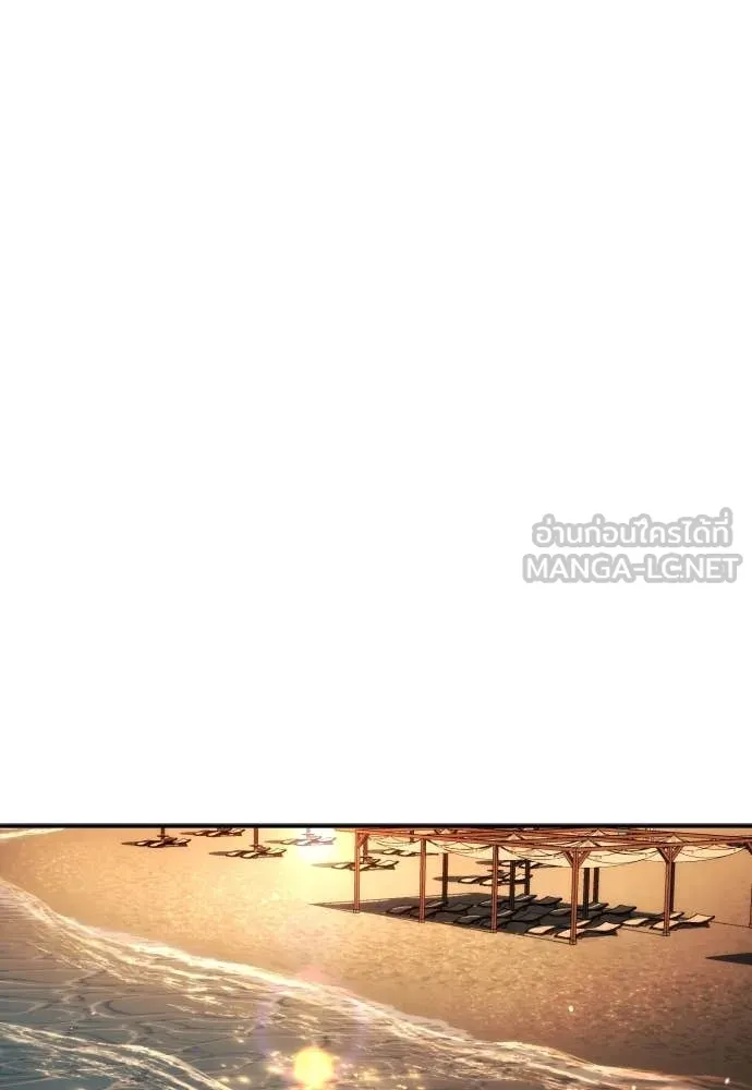 คูเซรา ตอนที่ 31 รูปที่ 127