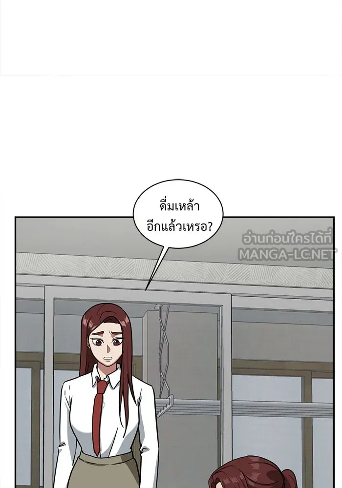 ช่วยเปลี่ยนฉันที ตอนที่ 49. แบซอนจู 15 รูปที่ 111
