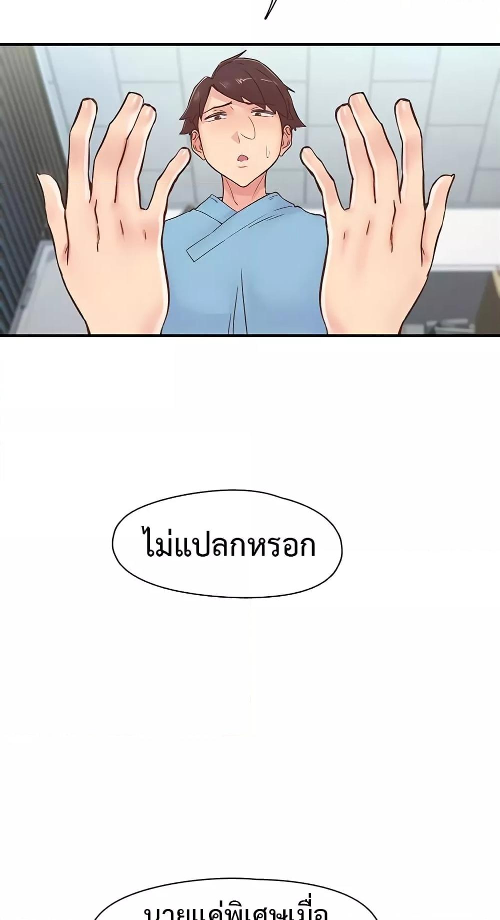 Doujin-Lc- อ่าน โดจิน มังฮวา เกาหลี ญี่ปุ่น จีน แปลไทย Tremors ตอนที่ 1 2 3 4 5 6 7 8 9 10 11 12 13 14 ฟรี ไม่มีโฆษณา อ่าน โดจิน Manhwa เกาหลี ญี่ปุ่น จีน เรามีครบ คัดมาให้เน้นๆ โดจิน 18+ รับประกันความฟินโดย  Doujin Lc