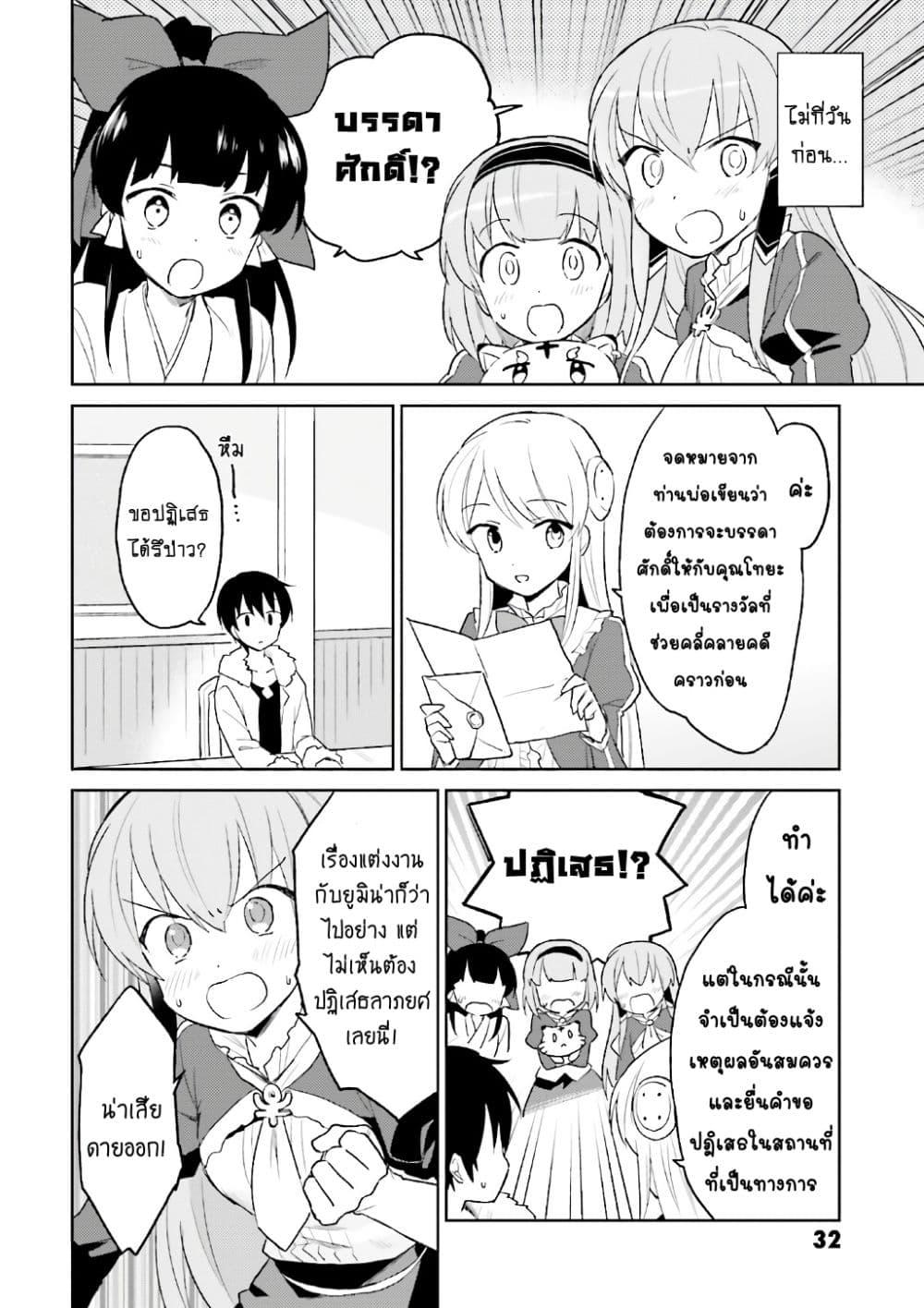 Manga-lc-com อ่านมังงะ อ่านการ์ตูน ออนไลน์ ฟรี In Another World With My Smartphone ไปต่างโลกกับสมาร์ทโฟน ตอนที่ 1 2 3 4 5 6 7 8 9 10 11 12 13 14 ฟรี ไม่มีโฆษณา Manga-lc - อ่าน มังงะ อ่าน การ์ตูน ออนไลน์ อ่านมังงะ ฟรี