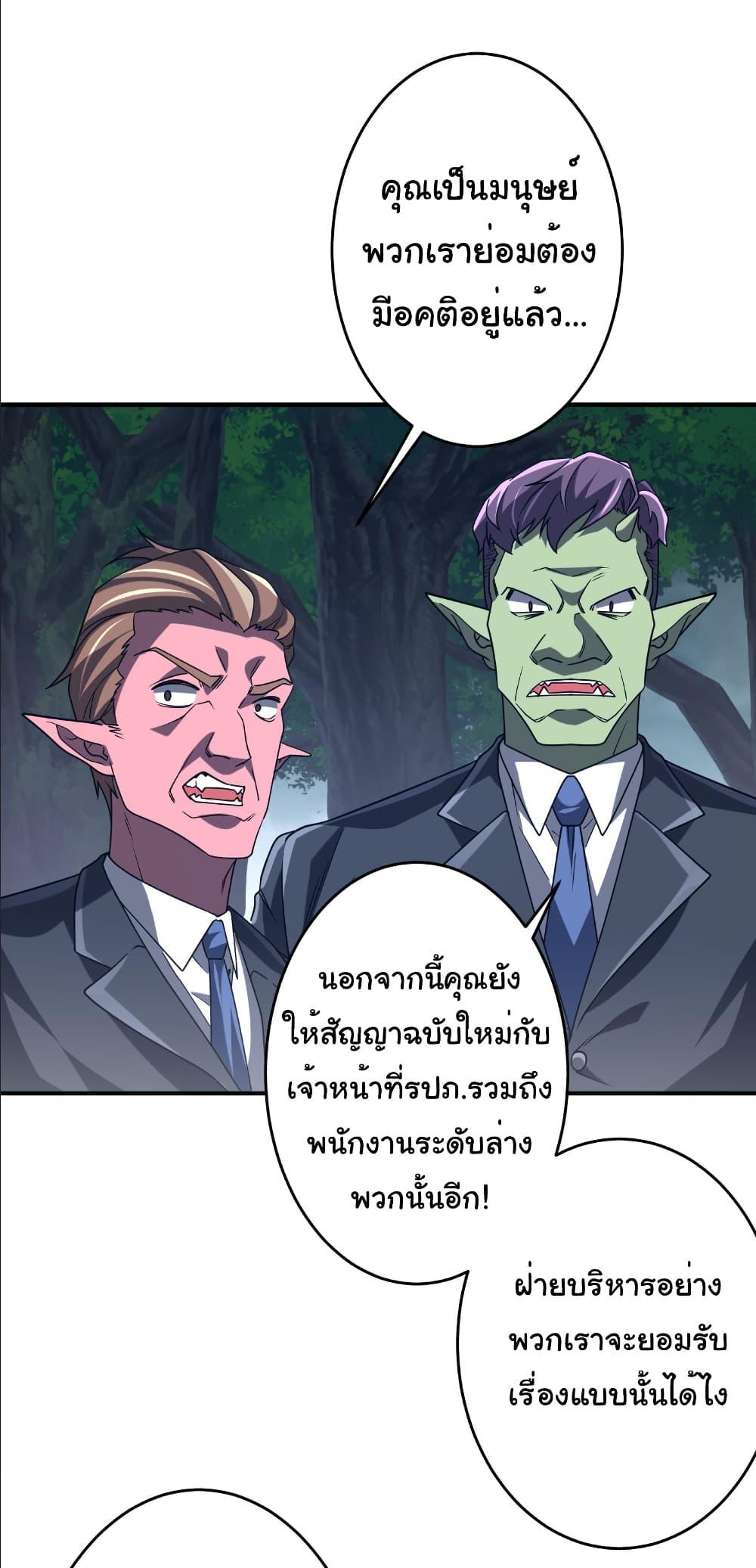 Manga-lc-com อ่านมังงะ อ่านการ์ตูน ออนไลน์ ฟรี Start with Trillions of Coins ตอนที่ 1 2 3 4 5 6 7 8 9 10 11 12 13 14 ฟรี ไม่มีโฆษณา Manga-lc - อ่าน มังงะ อ่าน การ์ตูน ออนไลน์ อ่านมังงะ ฟรี