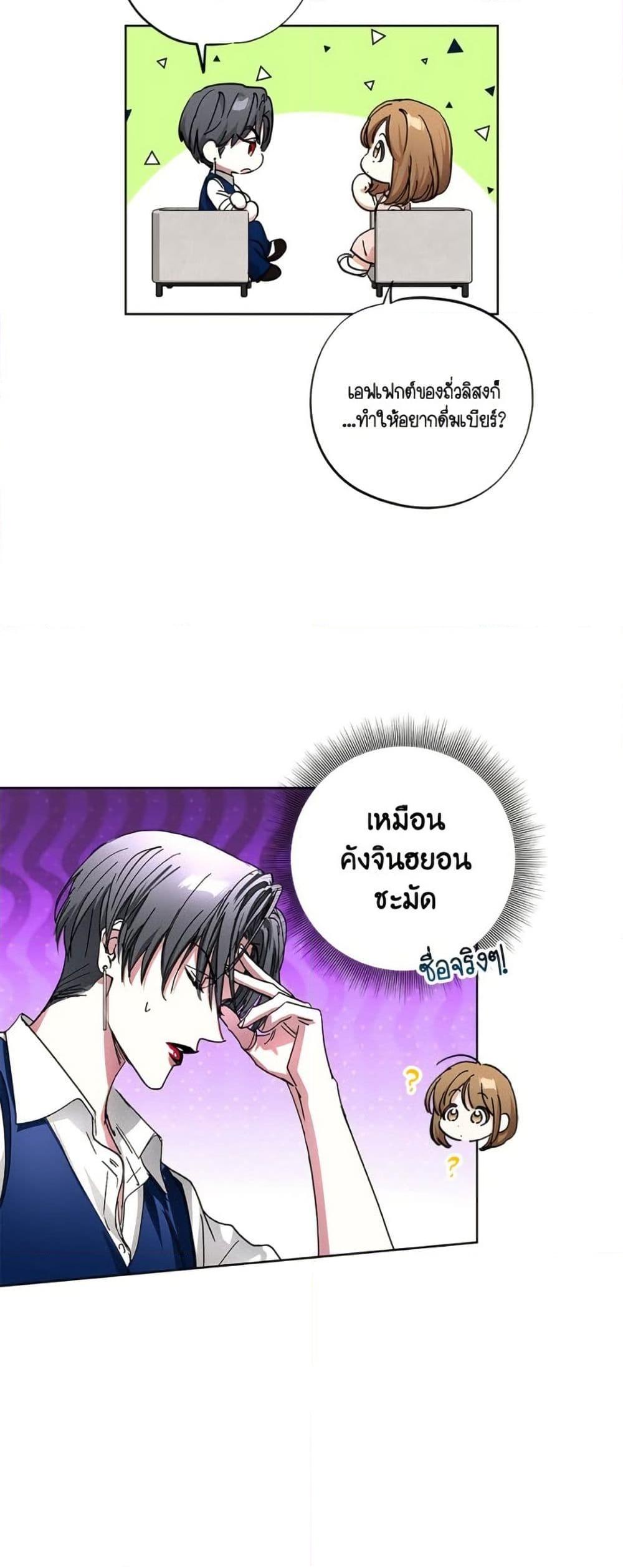 Manga-lc-com อ่านมังงะ อ่านการ์ตูน ออนไลน์ ฟรี The Housekeeper of the Dungeon ตอนที่ 1 2 3 4 5 6 7 8 9 10 11 12 13 14 ฟรี ไม่มีโฆษณา Manga-lc - อ่าน มังงะ อ่าน การ์ตูน ออนไลน์ อ่านมังงะ ฟรี