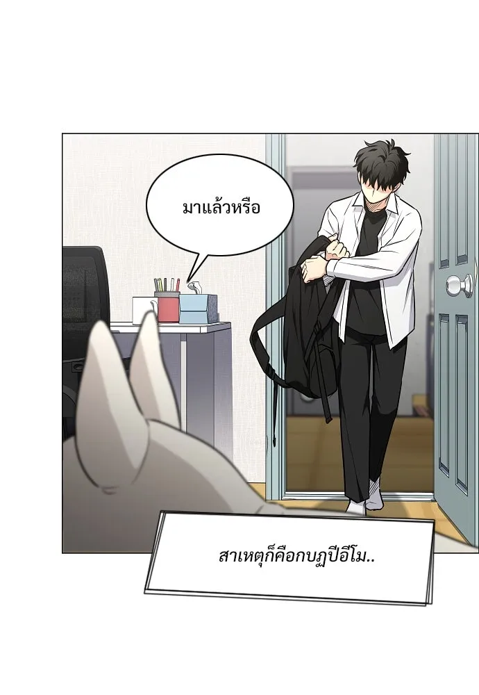 JAKDU ตอนที่ 39 รูปที่ 23