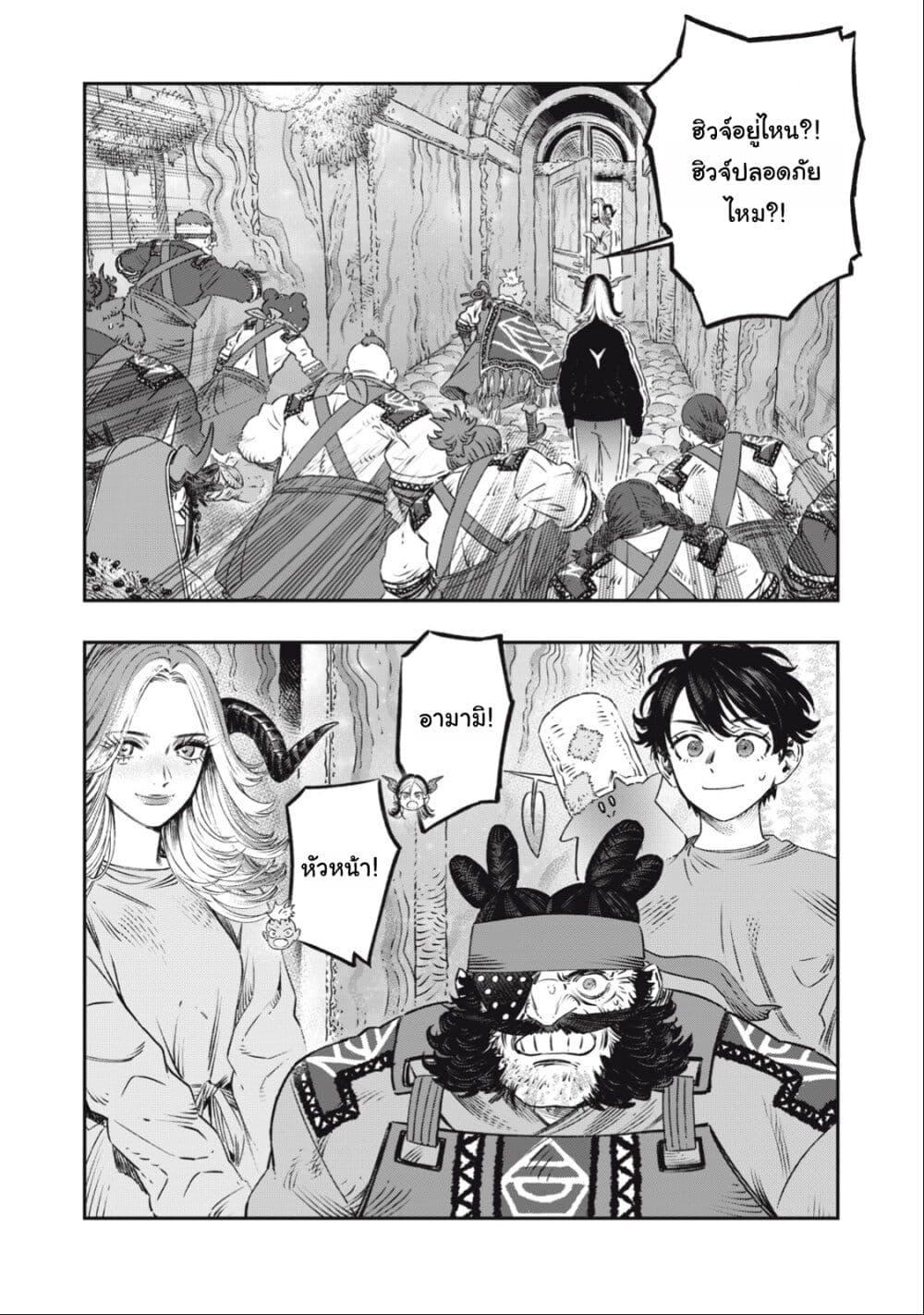 Manga-lc-com อ่านมังงะ อ่านการ์ตูน ออนไลน์ ฟรี Koudo ni Hattatsu Shita Igaku wa Mahou to Kubetsu ga Tsukanai ตอนที่ 1 2 3 4 5 6 7 8 9 10 11 12 13 14 ฟรี ไม่มีโฆษณา Manga-lc - อ่าน มังงะ อ่าน การ์ตูน ออนไลน์ อ่านมังงะ ฟรี