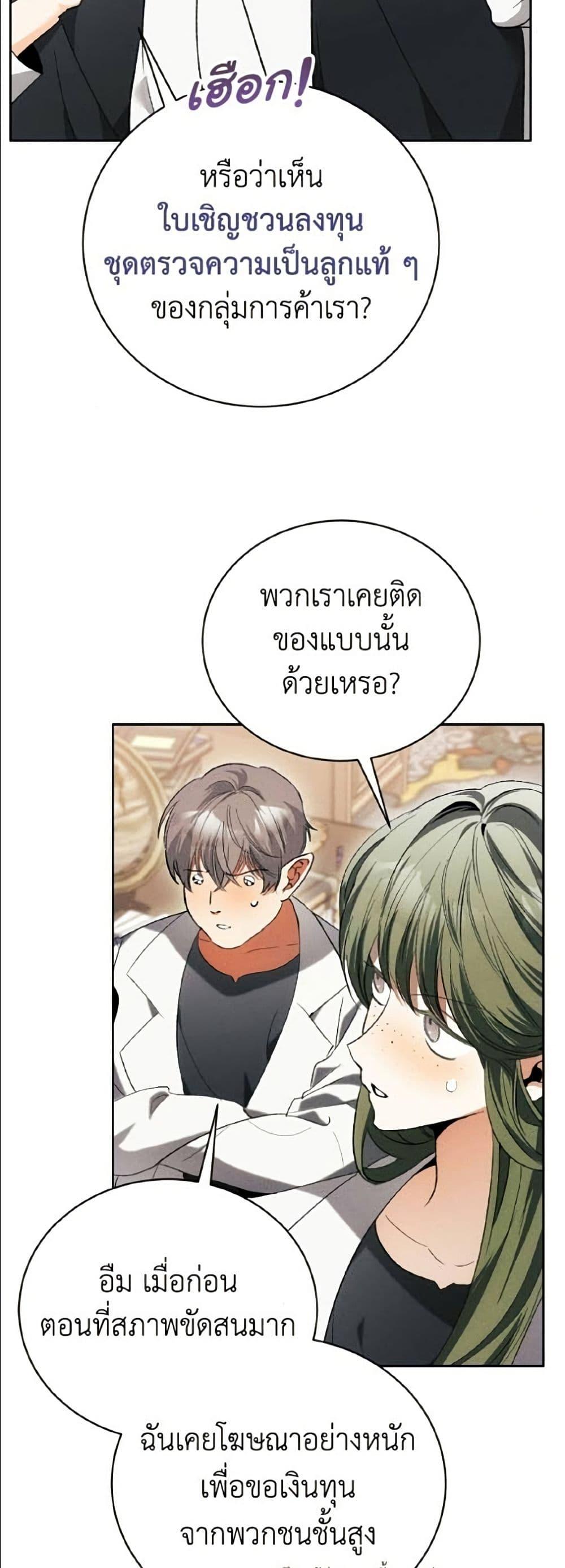 Manga-lc-com อ่านมังงะ อ่านการ์ตูน ออนไลน์ ฟรี I Will Protect My Tyrant Dad! ตอนที่ 1 2 3 4 5 6 7 8 9 10 11 12 13 14 ฟรี ไม่มีโฆษณา Manga-lc - อ่าน มังงะ อ่าน การ์ตูน ออนไลน์ อ่านมังงะ ฟรี