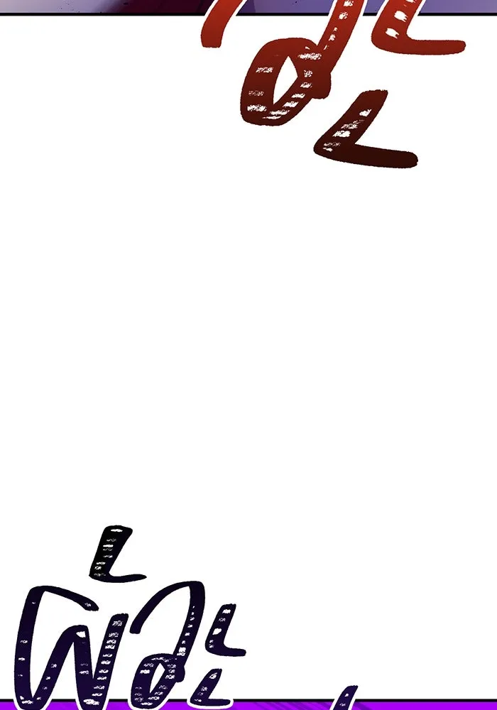 เพลเยอร์เลือดเทวะ ตอนที่ 45 vs อาริอาเกะ ไทกะ ④ รูปที่ 16