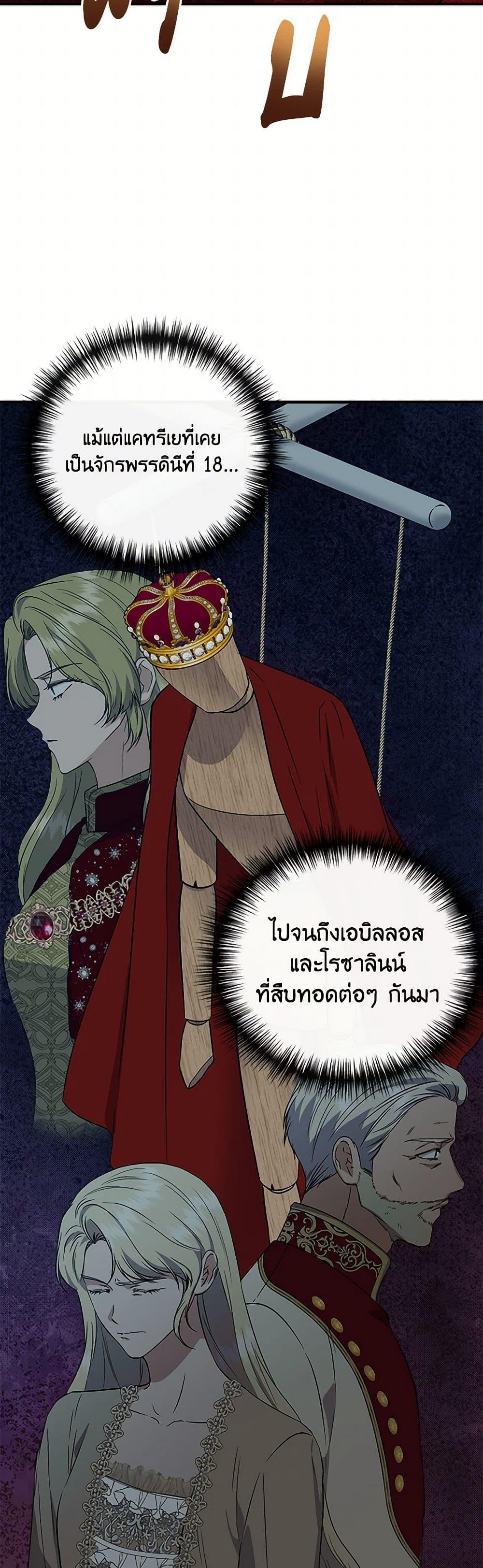 Manga-lc-com อ่านมังงะ อ่านการ์ตูน ออนไลน์ ฟรี I Wasn’t the Cinderella ตอนที่ 1 2 3 4 5 6 7 8 9 10 11 12 13 14 ฟรี ไม่มีโฆษณา Manga-lc - อ่าน มังงะ อ่าน การ์ตูน ออนไลน์ อ่านมังงะ ฟรี