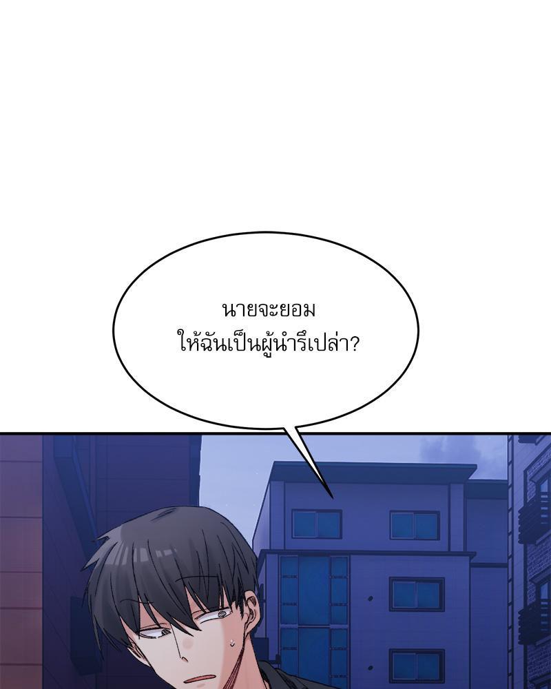 Doujin-Lc- อ่าน โดจิน มังฮวา เกาหลี ญี่ปุ่น จีน แปลไทย A Delicate Relations ตอนที่ 1 2 3 4 5 6 7 8 9 10 11 12 13 14 ฟรี ไม่มีโฆษณา อ่าน โดจิน Manhwa เกาหลี ญี่ปุ่น จีน เรามีครบ คัดมาให้เน้นๆ โดจิน 18+ รับประกันความฟินโดย  Doujin Lc