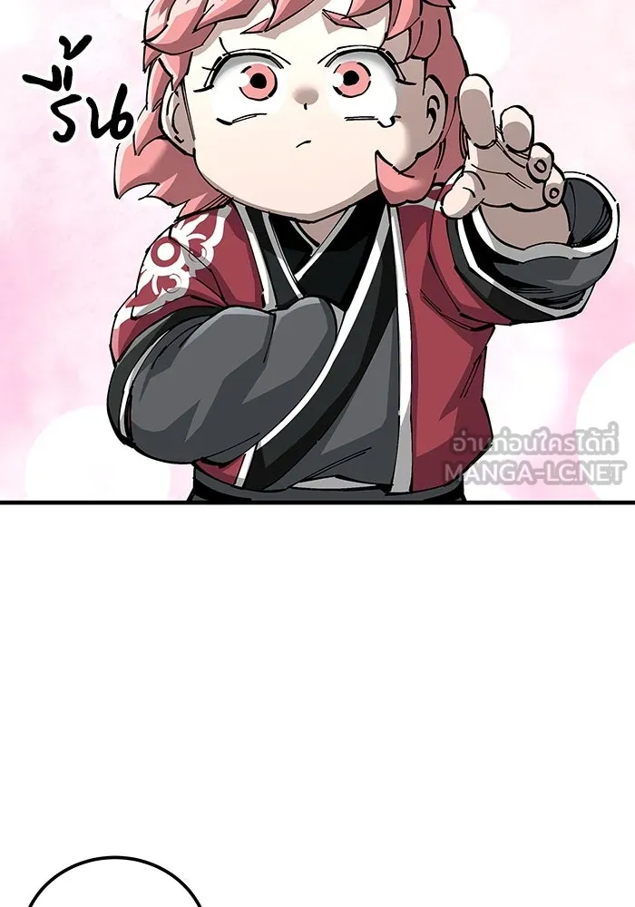 คุณปู่จอมยุทธกับหลานสาวสุดแกร่ง ตอนที่ 79 รูปที่ 33