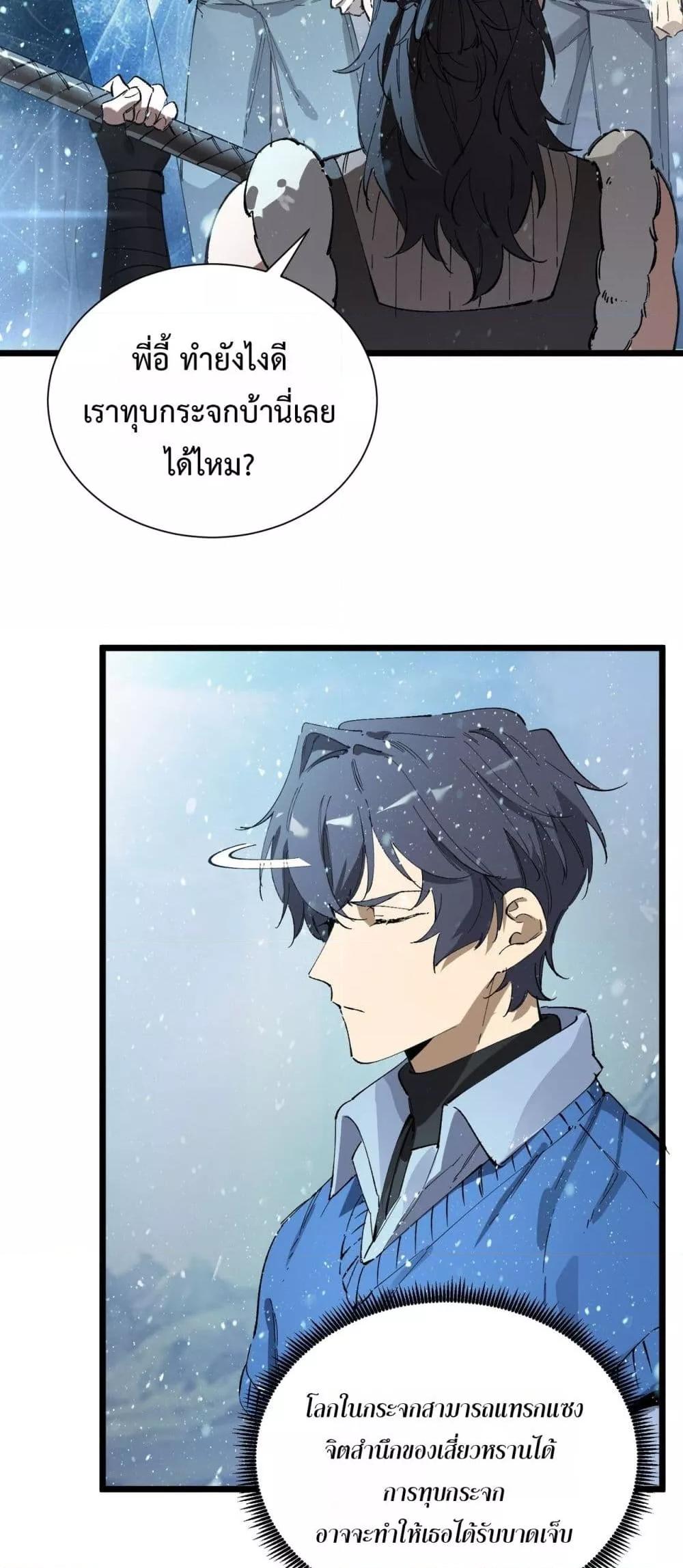 Manga-lc-com อ่านมังงะ อ่านการ์ตูน ออนไลน์ ฟรี SSSlevelSaint ตอนที่ 1 2 3 4 5 6 7 8 9 10 11 12 13 14 ฟรี ไม่มีโฆษณา Manga-lc - อ่าน มังงะ อ่าน การ์ตูน ออนไลน์ อ่านมังงะ ฟรี