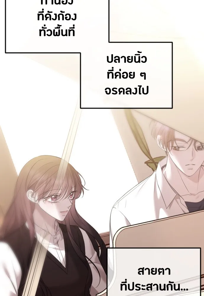 วิธีหนีตายจากนิยายโรคจิต ตอนที่ 38 รูปที่ 19