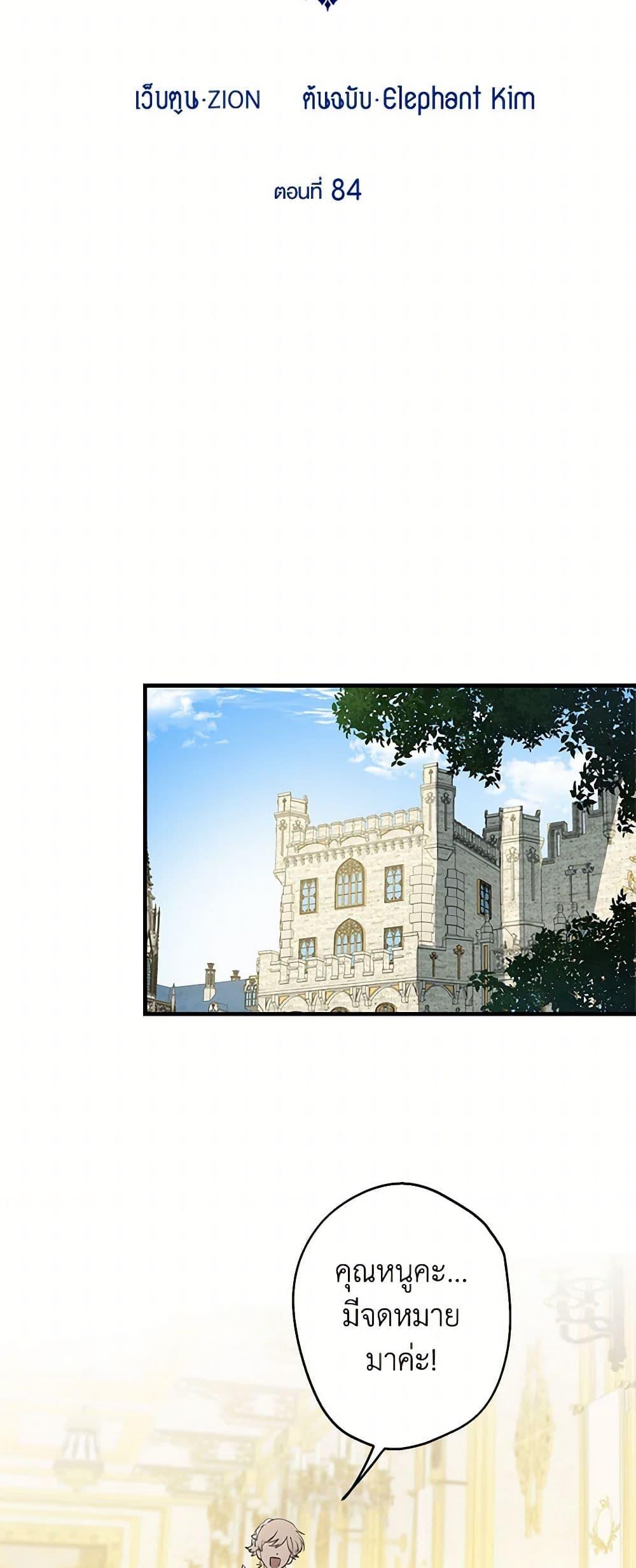 Manga-lc-com อ่านมังงะ อ่านการ์ตูน ออนไลน์ ฟรี The Strongest Characters in the World are Obsessed With Me ตอนที่ 1 2 3 4 5 6 7 8 9 10 11 12 13 14 ฟรี ไม่มีโฆษณา Manga-lc - อ่าน มังงะ อ่าน การ์ตูน ออนไลน์ อ่านมังงะ ฟรี