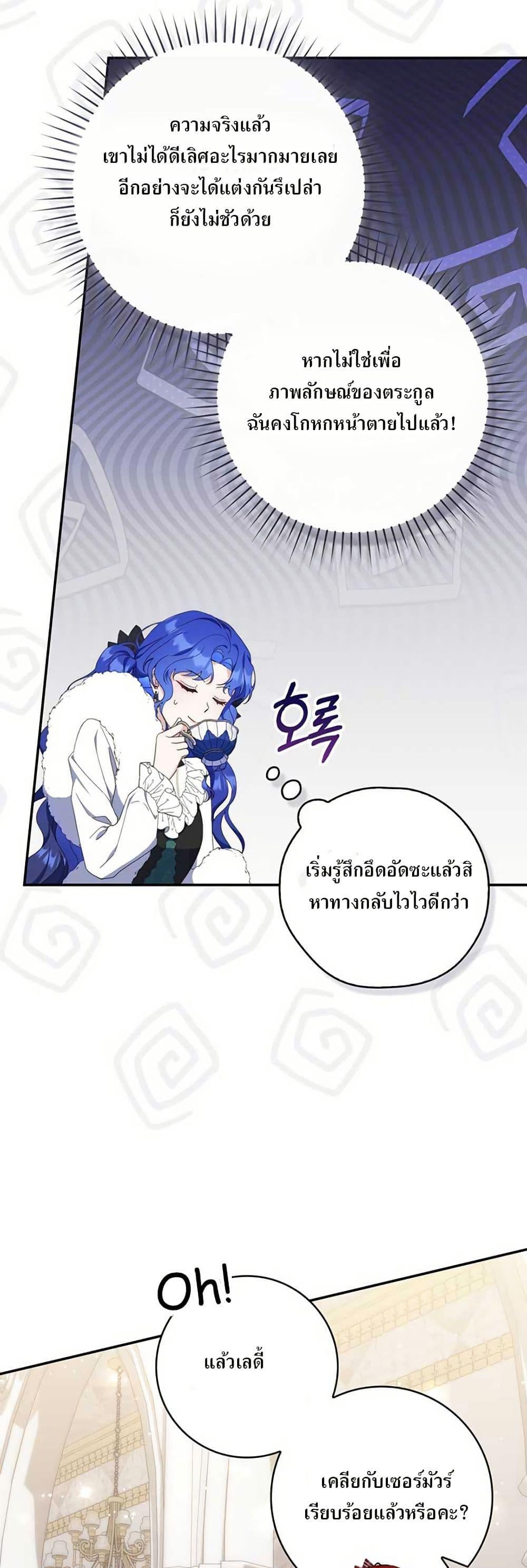 Manga-lc-com อ่านมังงะ อ่านการ์ตูน ออนไลน์ ฟรี My First Time as a Mother ตอนที่ 1 2 3 4 5 6 7 8 9 10 11 12 13 14 ฟรี ไม่มีโฆษณา Manga-lc - อ่าน มังงะ อ่าน การ์ตูน ออนไลน์ อ่านมังงะ ฟรี