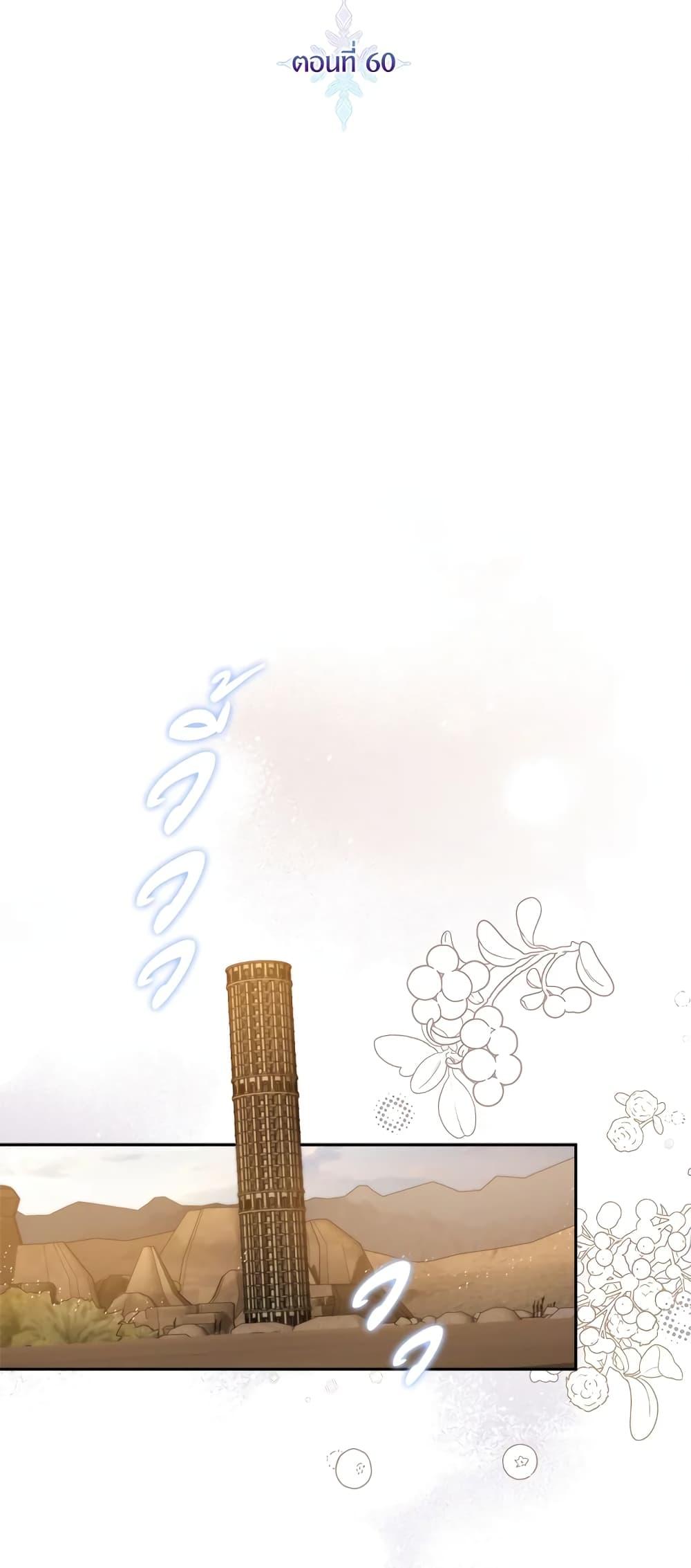 Manga-lc-com อ่านมังงะ อ่านการ์ตูน ออนไลน์ ฟรี I’ll Just Live On As A Villainess ตอนที่ 1 2 3 4 5 6 7 8 9 10 11 12 13 14 ฟรี ไม่มีโฆษณา Manga-lc - อ่าน มังงะ อ่าน การ์ตูน ออนไลน์ อ่านมังงะ ฟรี