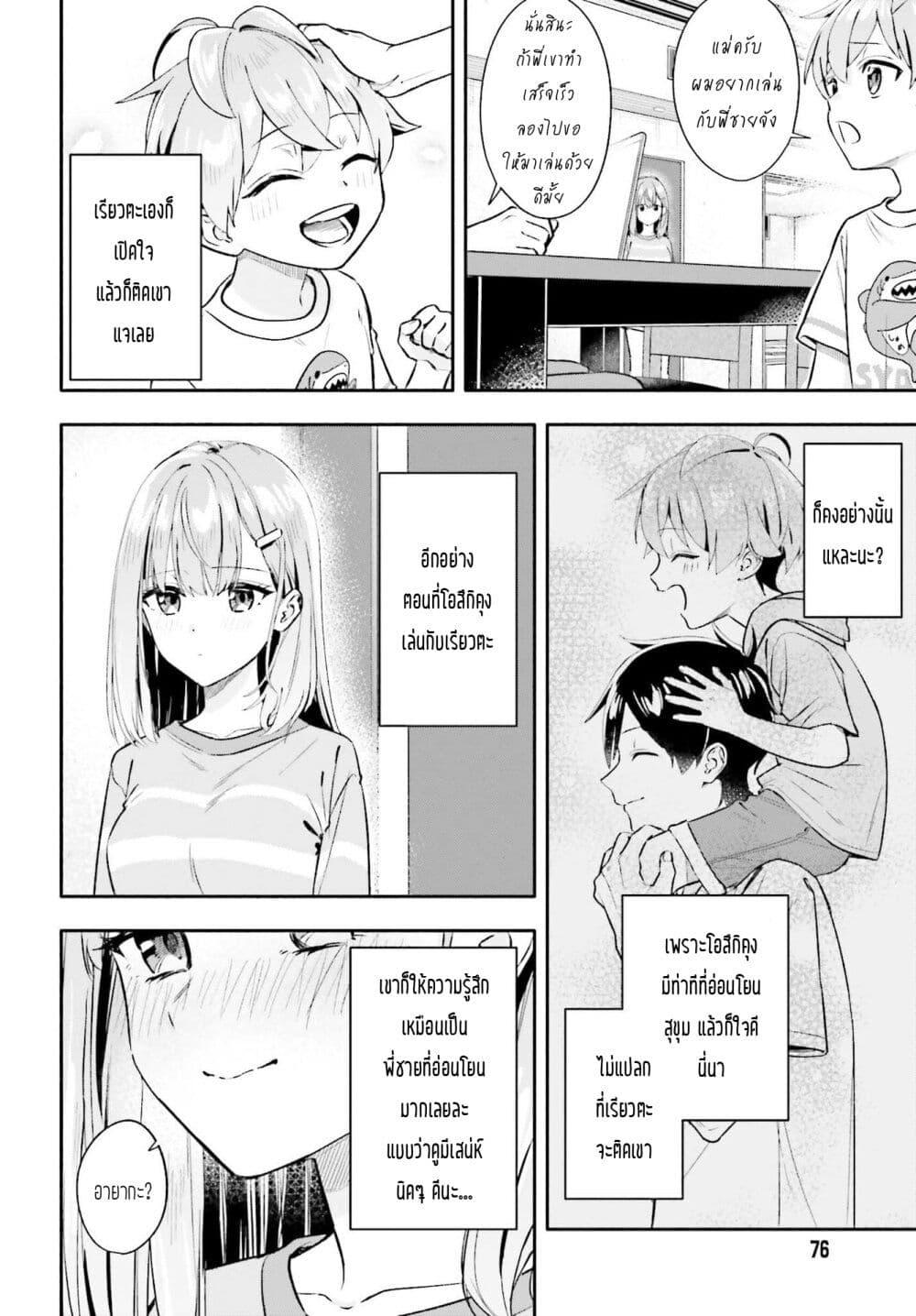 Manga-lc-com อ่านมังงะ อ่านการ์ตูน ออนไลน์ ฟรี Kaji Daikou no Arubaito wo Hajimetara Gakuen Ichi no Bishoujo no Kazoku ni Kiniirarechaimashita ตอนที่ 1 2 3 4 5 6 7 8 9 10 11 12 13 14 ฟรี ไม่มีโฆษณา Manga-lc - อ่าน มังงะ อ่าน การ์ตูน ออนไลน์ อ่านมังงะ ฟรี