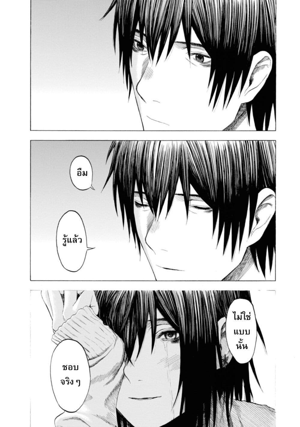 Manga-lc-com อ่านมังงะ อ่านการ์ตูน ออนไลน์ ฟรี Koisuru Kiseichuu ตอนที่ 1 2 3 4 5 6 7 8 9 10 11 12 13 14 ฟรี ไม่มีโฆษณา Manga-lc - อ่าน มังงะ อ่าน การ์ตูน ออนไลน์ อ่านมังงะ ฟรี