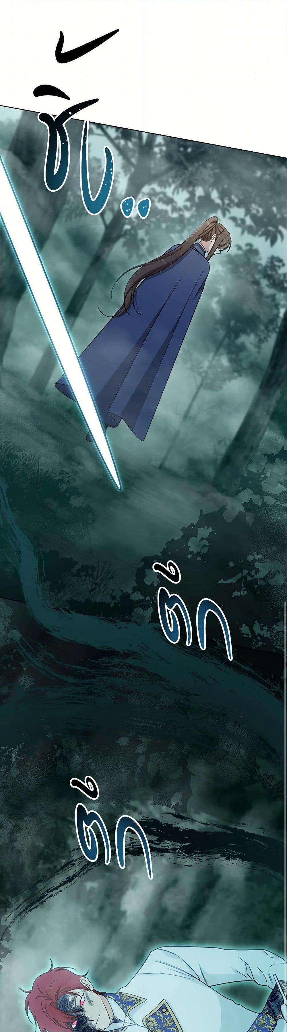 Manga-lc-com อ่านมังงะ อ่านการ์ตูน ออนไลน์ ฟรี The Villainess Empress’s Attendant ตอนที่ 1 2 3 4 5 6 7 8 9 10 11 12 13 14 ฟรี ไม่มีโฆษณา Manga-lc - อ่าน มังงะ อ่าน การ์ตูน ออนไลน์ อ่านมังงะ ฟรี