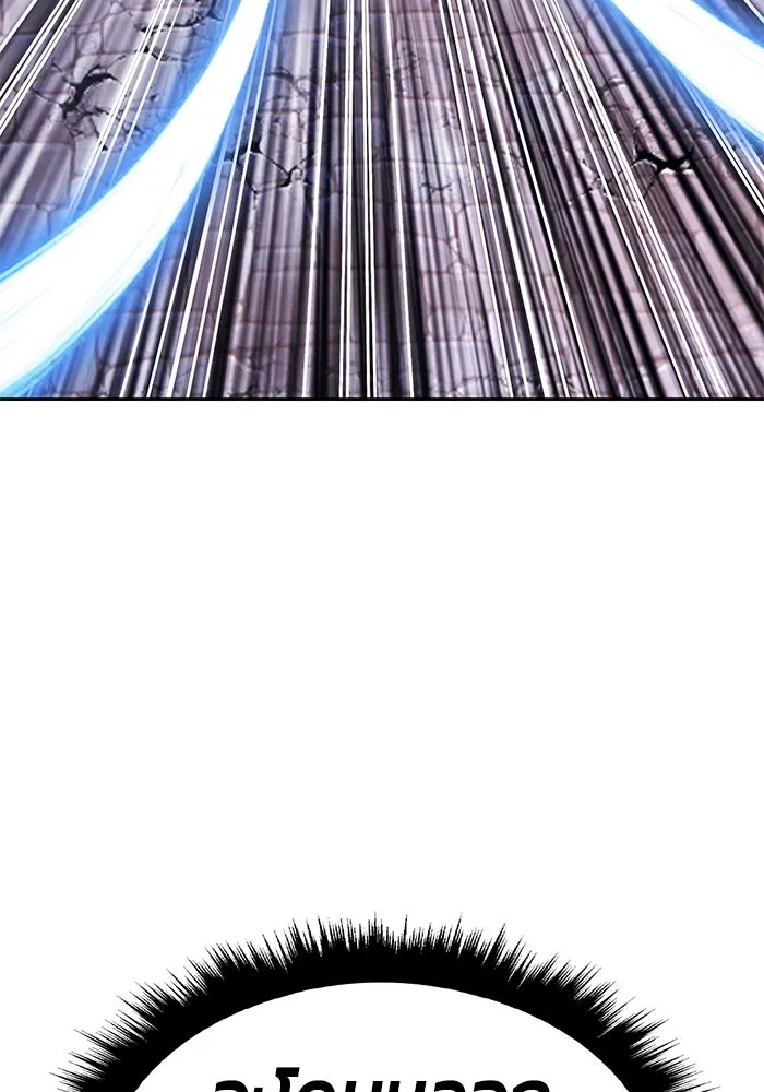 +99 ท่อนไม้พร้อมบวก ตอนที่ 61 ดิเมนชันอีตเตอร์ (9) รูปที่ 71