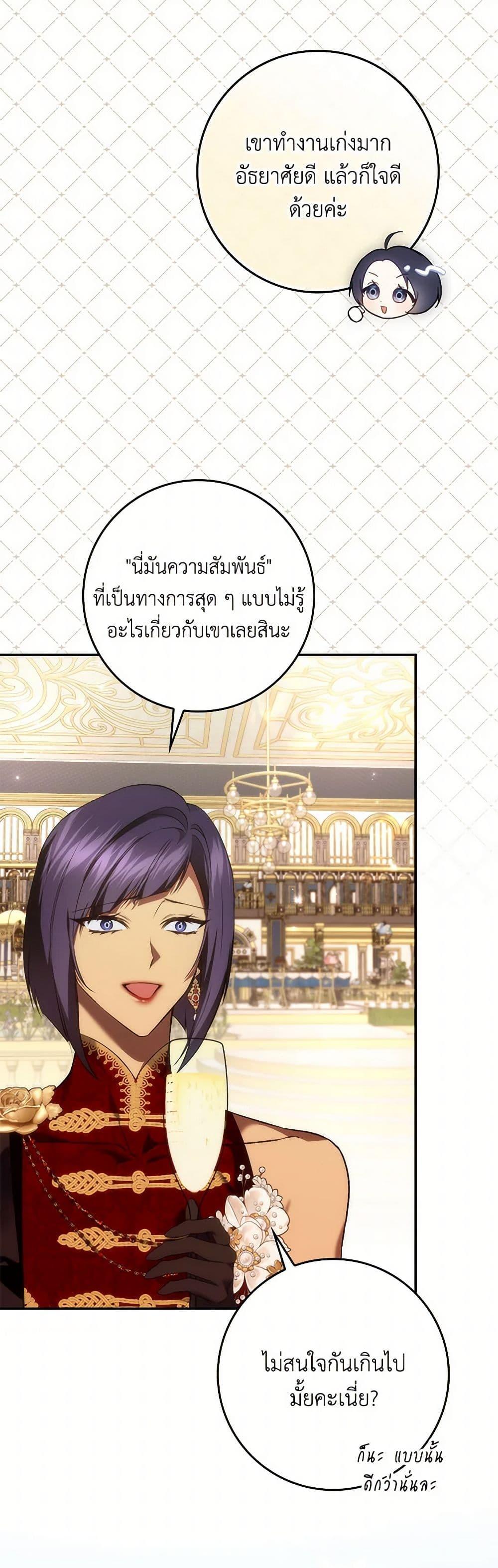 Manga-lc-com อ่านมังงะ อ่านการ์ตูน ออนไลน์ ฟรี I Won’t Pick Up The Trash I Threw Away Again ตอนที่ 1 2 3 4 5 6 7 8 9 10 11 12 13 14 ฟรี ไม่มีโฆษณา Manga-lc - อ่าน มังงะ อ่าน การ์ตูน ออนไลน์ อ่านมังงะ ฟรี