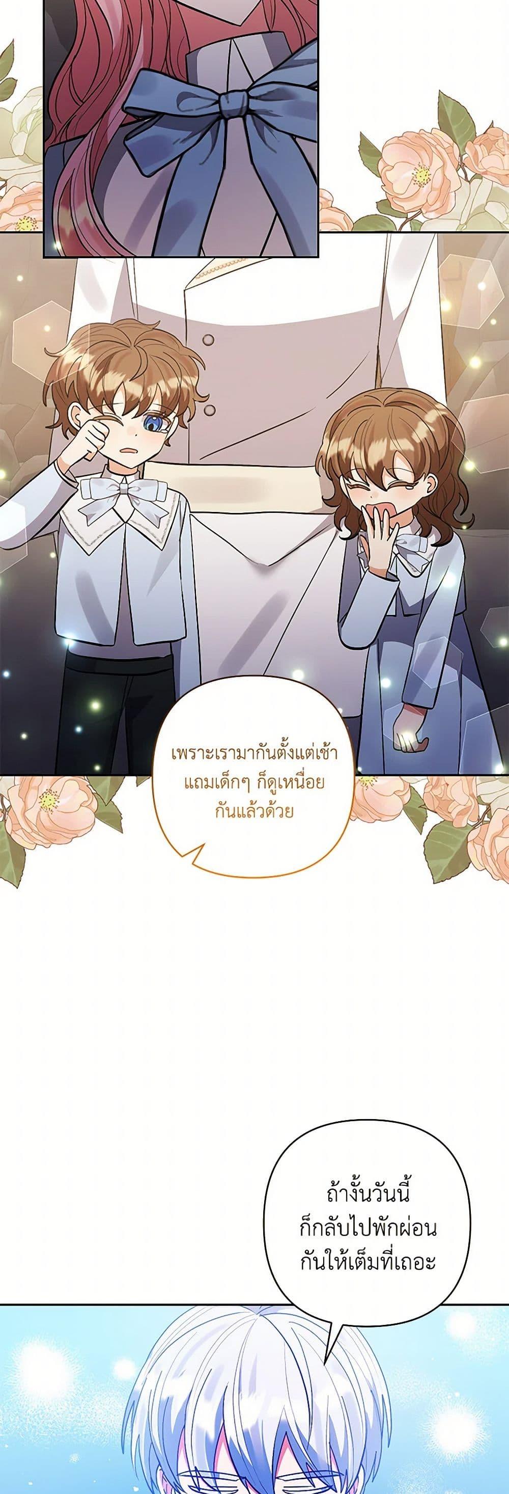 Manga-lc-com อ่านมังงะ อ่านการ์ตูน ออนไลน์ ฟรี I Adopted the Male Lead ตอนที่ 1 2 3 4 5 6 7 8 9 10 11 12 13 14 ฟรี ไม่มีโฆษณา Manga-lc - อ่าน มังงะ อ่าน การ์ตูน ออนไลน์ อ่านมังงะ ฟรี