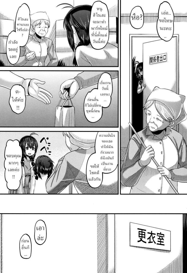 Doujin-Lc- อ่าน โดจิน มังฮวา เกาหลี ญี่ปุ่น จีน แปลไทย บริการลูกค้า [Norakuro Nero] Hajimete no... The First Time ตอนที่ 1 2 3 4 5 6 7 8 9 10 11 12 13 14 ฟรี ไม่มีโฆษณา อ่าน โดจิน Manhwa เกาหลี ญี่ปุ่น จีน เรามีครบ คัดมาให้เน้นๆ โดจิน 18+ รับประกันความฟินโดย  Doujin Lc