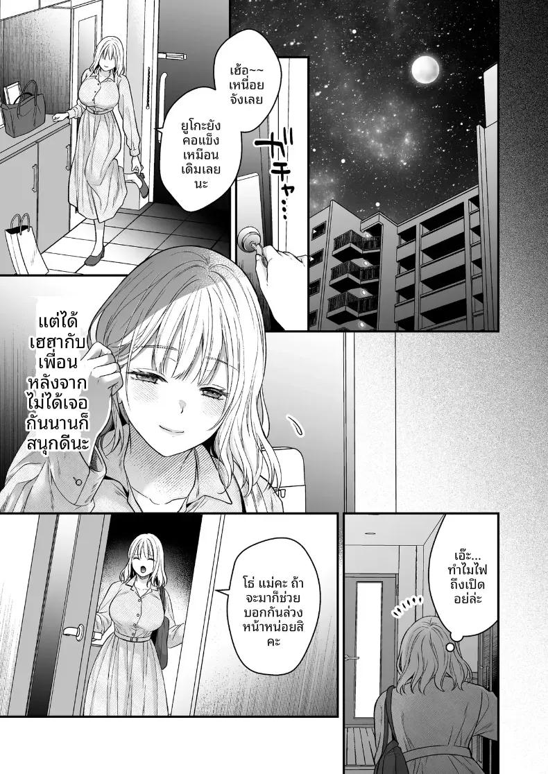 Doujin-Lc- อ่าน โดจิน มังฮวา เกาหลี ญี่ปุ่น จีน แปลไทย เพื่อนสมัยเด็กที่กลับชาติมาเกิด [Kori uinna] ตอนที่ 1 2 3 4 5 6 7 8 9 10 11 12 13 14 ฟรี ไม่มีโฆษณา อ่าน โดจิน Manhwa เกาหลี ญี่ปุ่น จีน เรามีครบ คัดมาให้เน้นๆ โดจิน 18+ รับประกันความฟินโดย  Doujin Lc