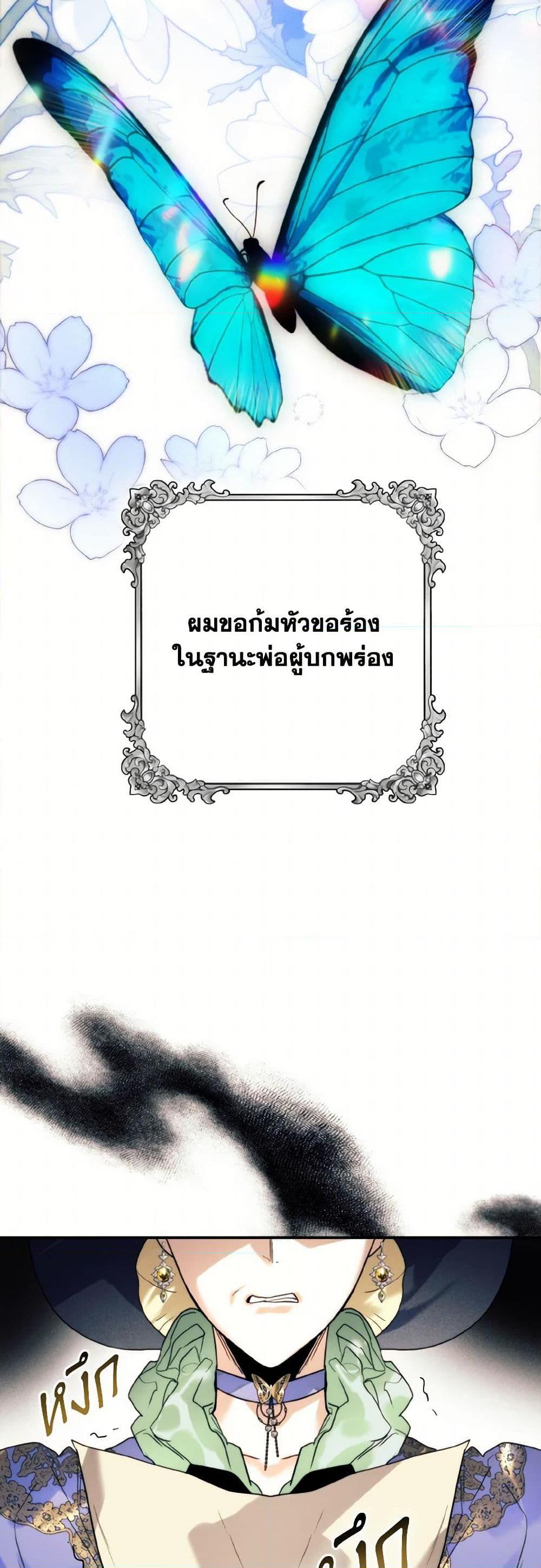 Manga-lc-com อ่านมังงะ อ่านการ์ตูน ออนไลน์ ฟรี Royal Marriage ตอนที่ 1 2 3 4 5 6 7 8 9 10 11 12 13 14 ฟรี ไม่มีโฆษณา Manga-lc - อ่าน มังงะ อ่าน การ์ตูน ออนไลน์ อ่านมังงะ ฟรี