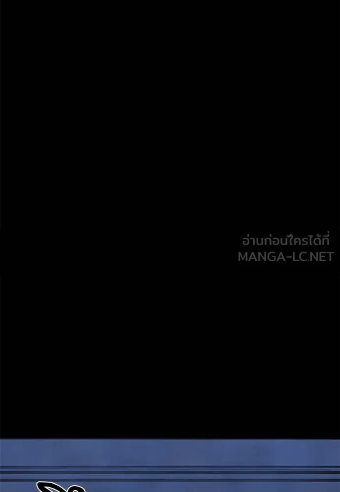 ยมราชลงทัณฑ์ ตอนที่ 84 รูปที่ 91