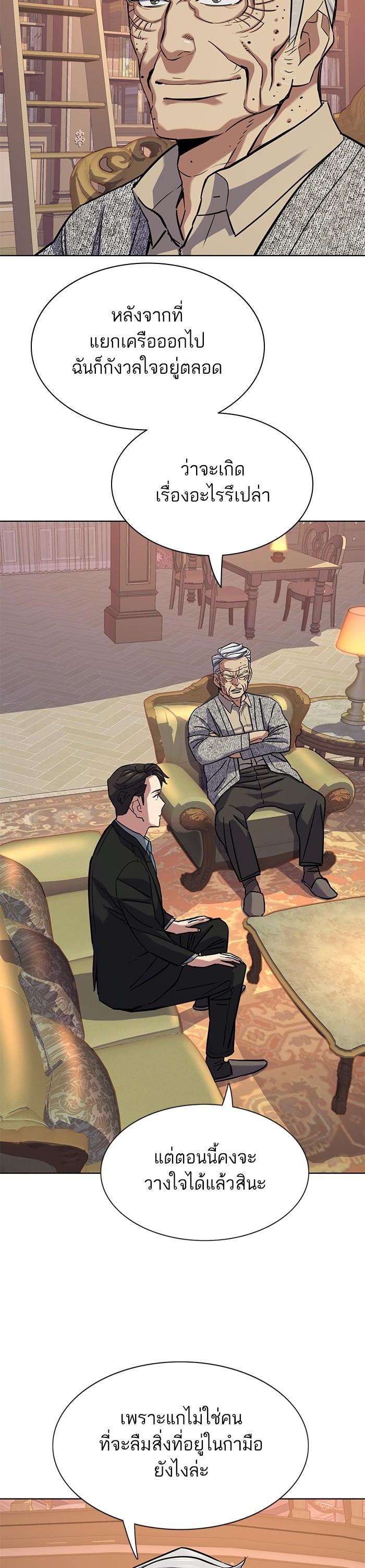 Manga-lc-com อ่านมังงะ อ่านการ์ตูน ออนไลน์ ฟรี Reborn Rich ตอนที่ 1 2 3 4 5 6 7 8 9 10 11 12 13 14 ฟรี ไม่มีโฆษณา Manga-lc - อ่าน มังงะ อ่าน การ์ตูน ออนไลน์ อ่านมังงะ ฟรี