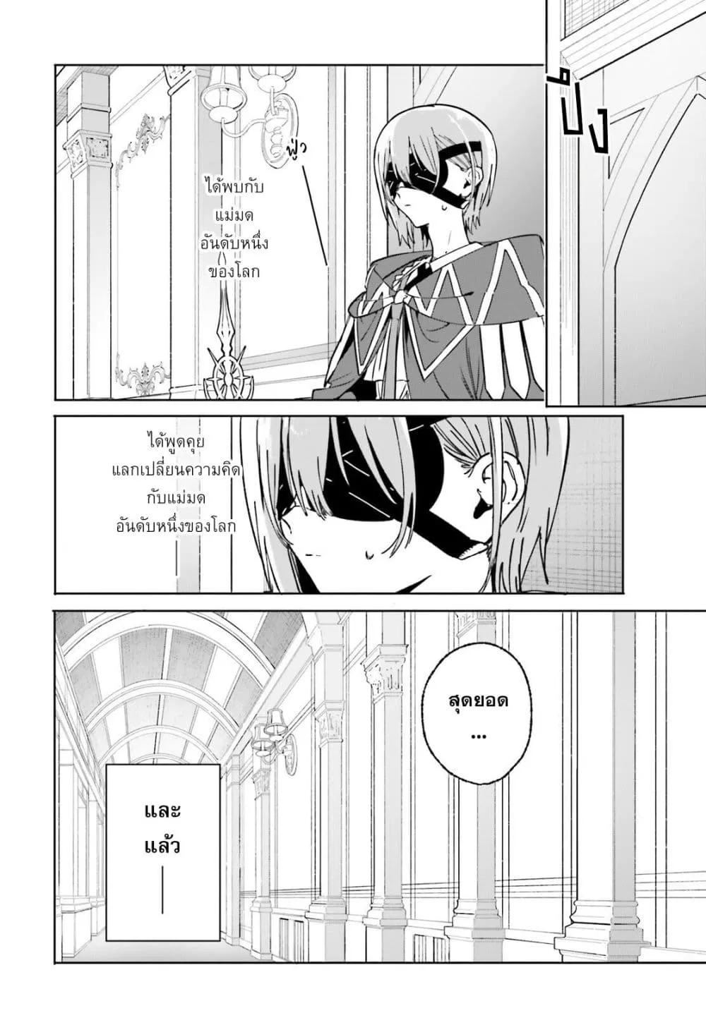 Manga-lc-com อ่านมังงะ อ่านการ์ตูน ออนไลน์ ฟรี Majutsushi Kunon wa Miete Iru ตอนที่ 1 2 3 4 5 6 7 8 9 10 11 12 13 14 ฟรี ไม่มีโฆษณา Manga-lc - อ่าน มังงะ อ่าน การ์ตูน ออนไลน์ อ่านมังงะ ฟรี
